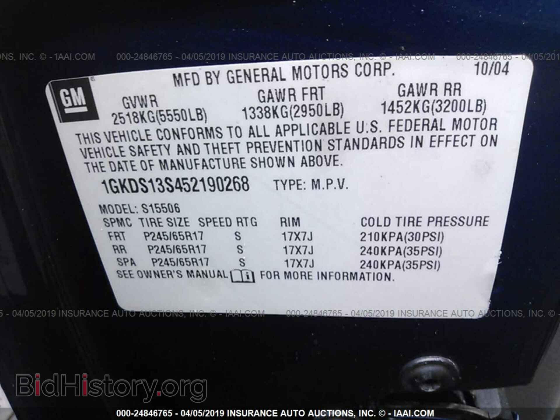 2005 GMC ENVOY - VIN: 1GKDS13S452190268 - Фото 9