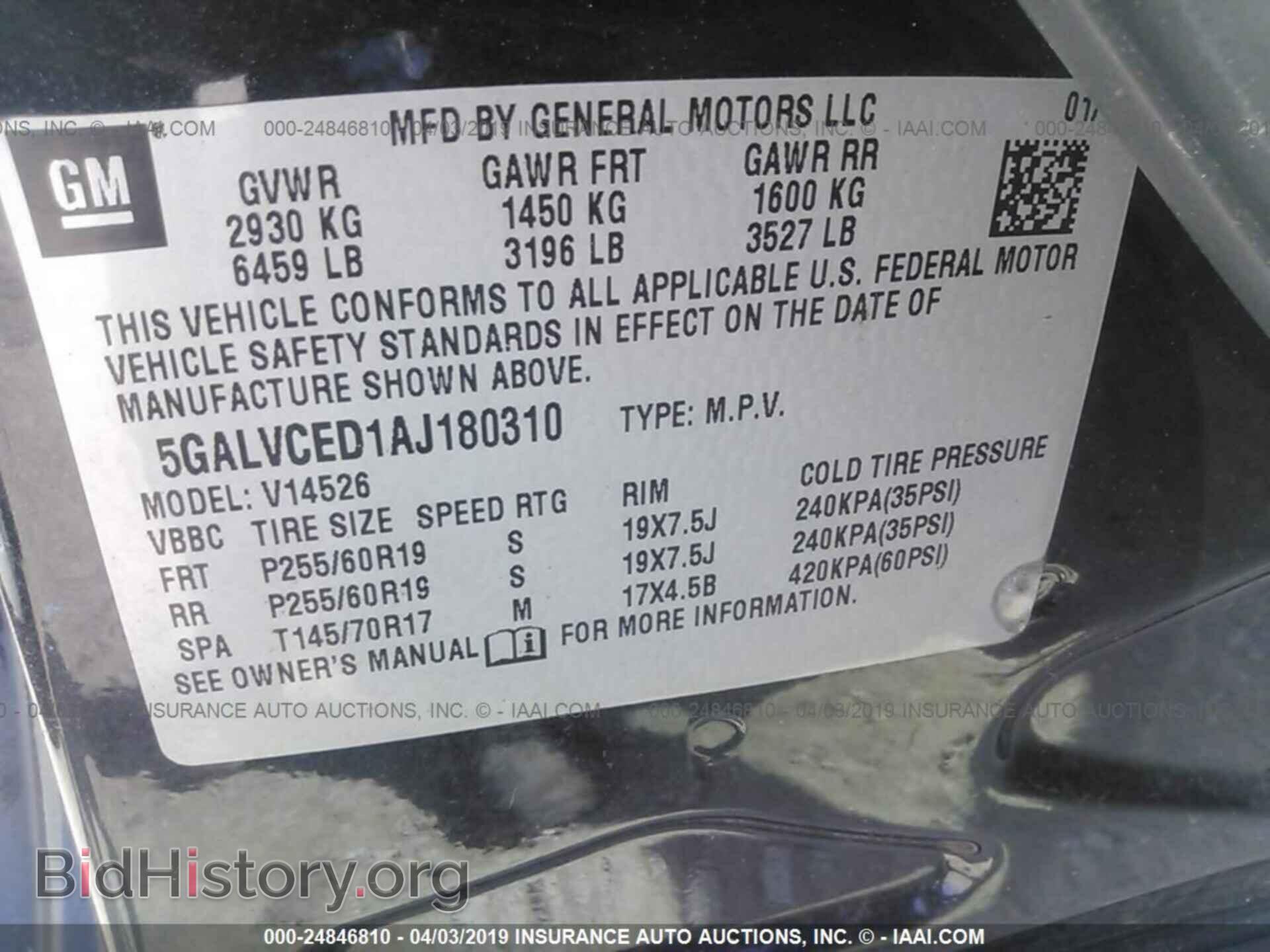 2010 BUICK ENCLAVE - VIN: 5GALVCED1AJ180310 - Фото 9