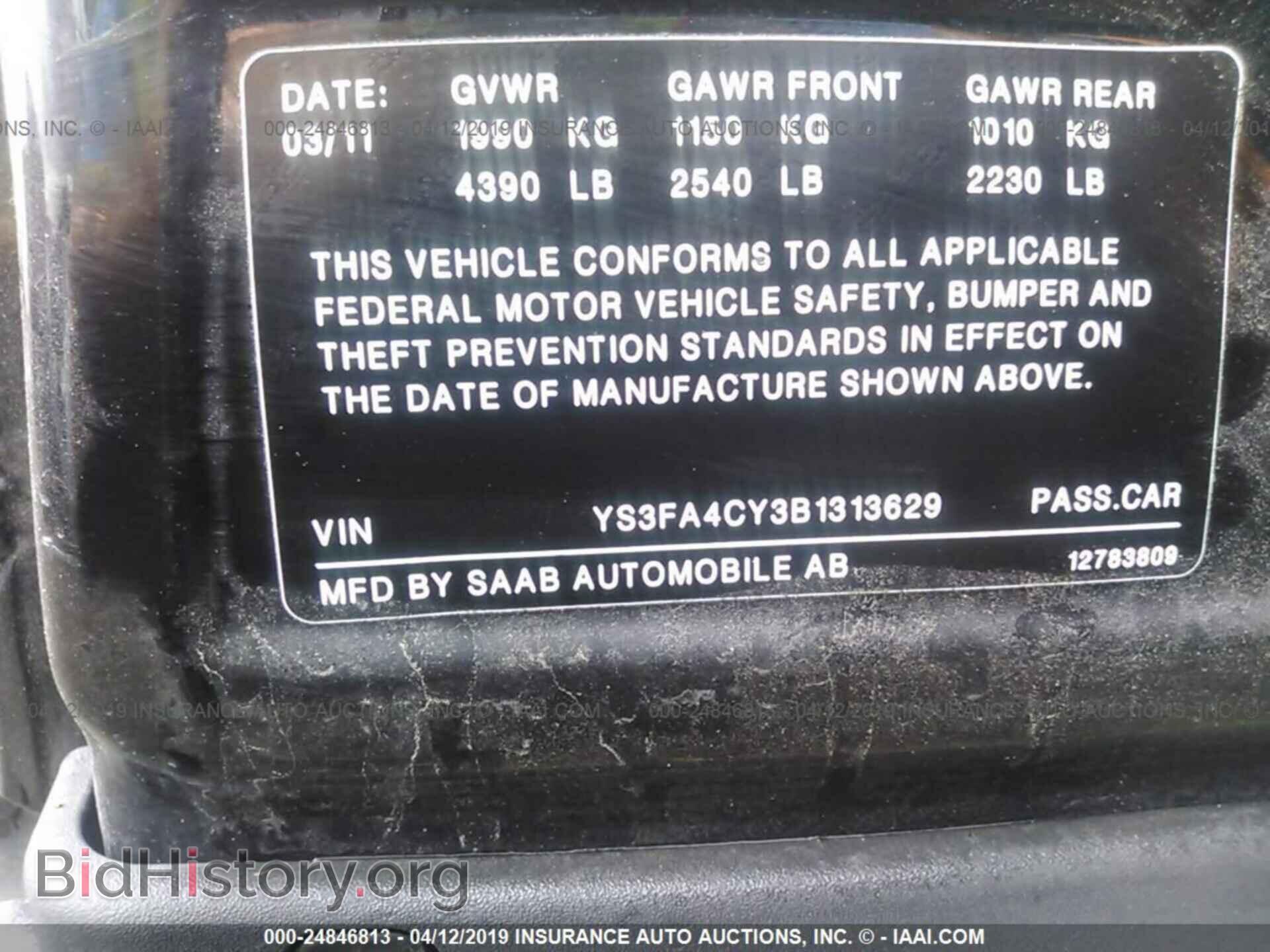 2011 SAAB 9-3 - VIN: YS3FA4CY3B1313629 - Фото 9