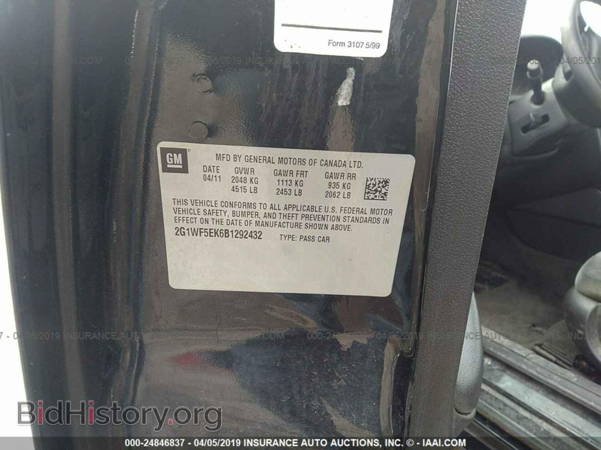 2011 CHEVROLET IMPALA - VIN: 2G1WF5EK6B1292432 - Фото 9