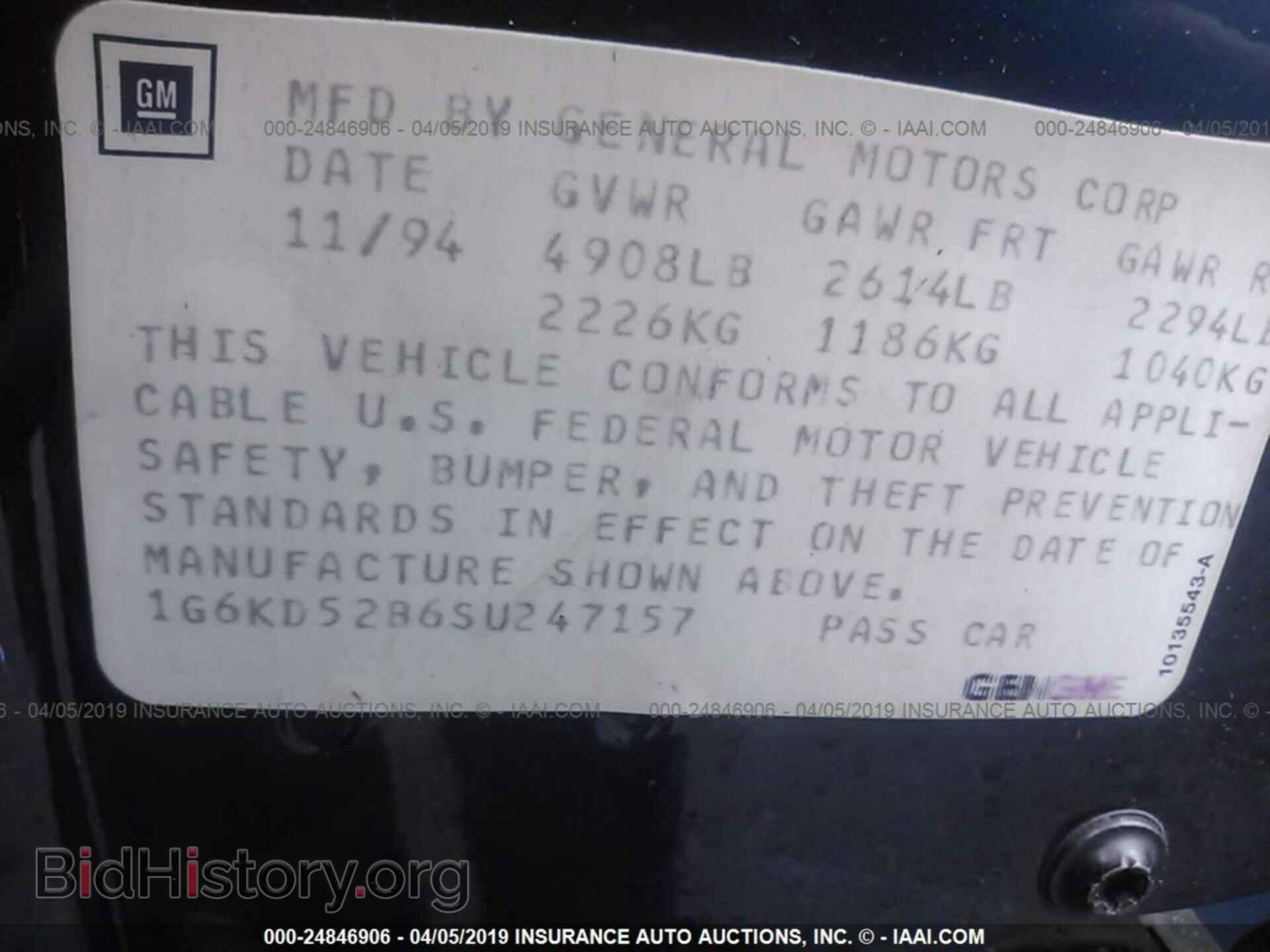 1995 CADILLAC DEVILLE - VIN: 1G6KD52B6SU247157 - Photo 9