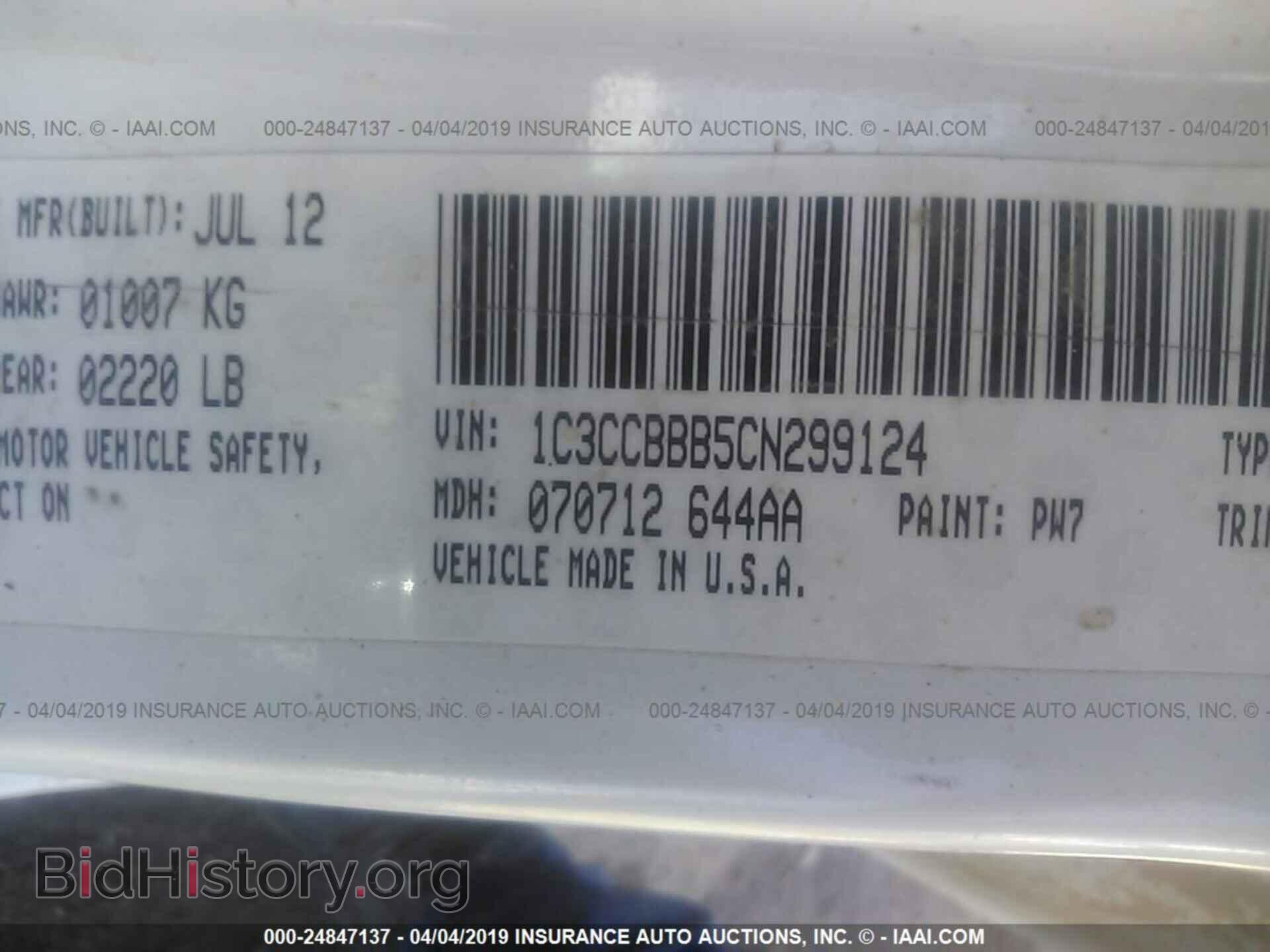 2012 CHRYSLER 200 - VIN: 1C3CCBBB5CN299124 - Фото 9
