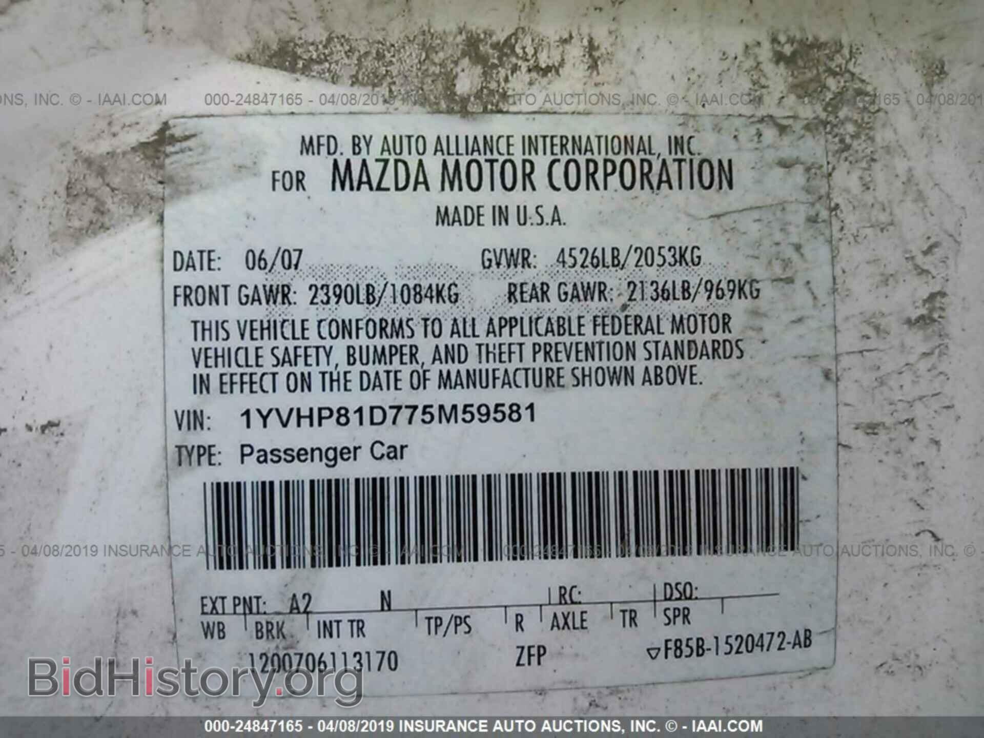 2007 MAZDA 6 - VIN: 1YVHP81D775M59581 - Фото 9