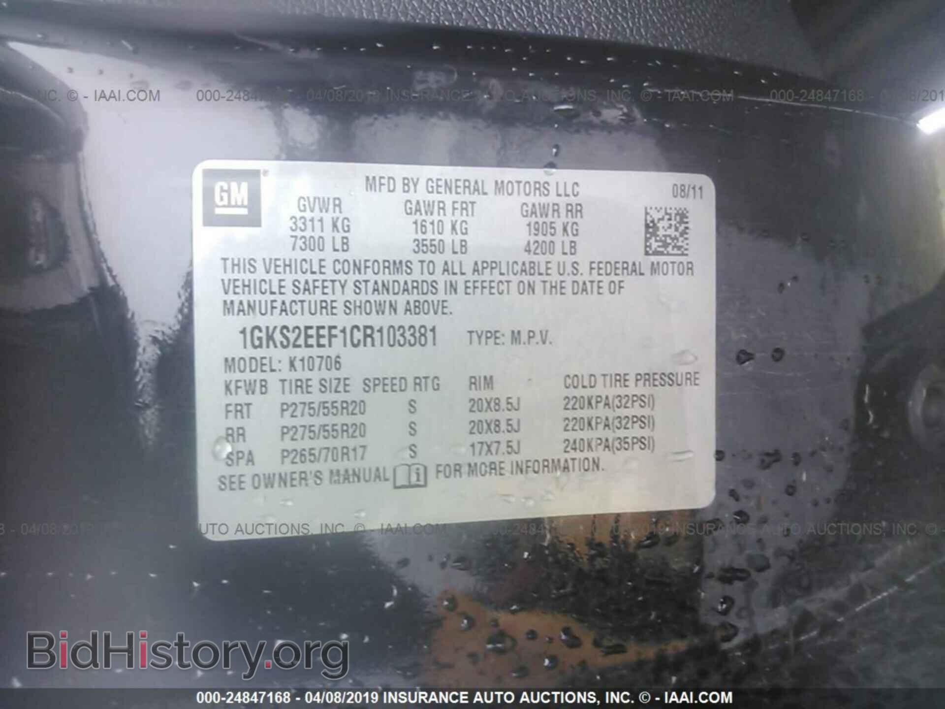 2012 GMC YUKON - VIN: 1GKS2EEF1CR103381 - Фото 9