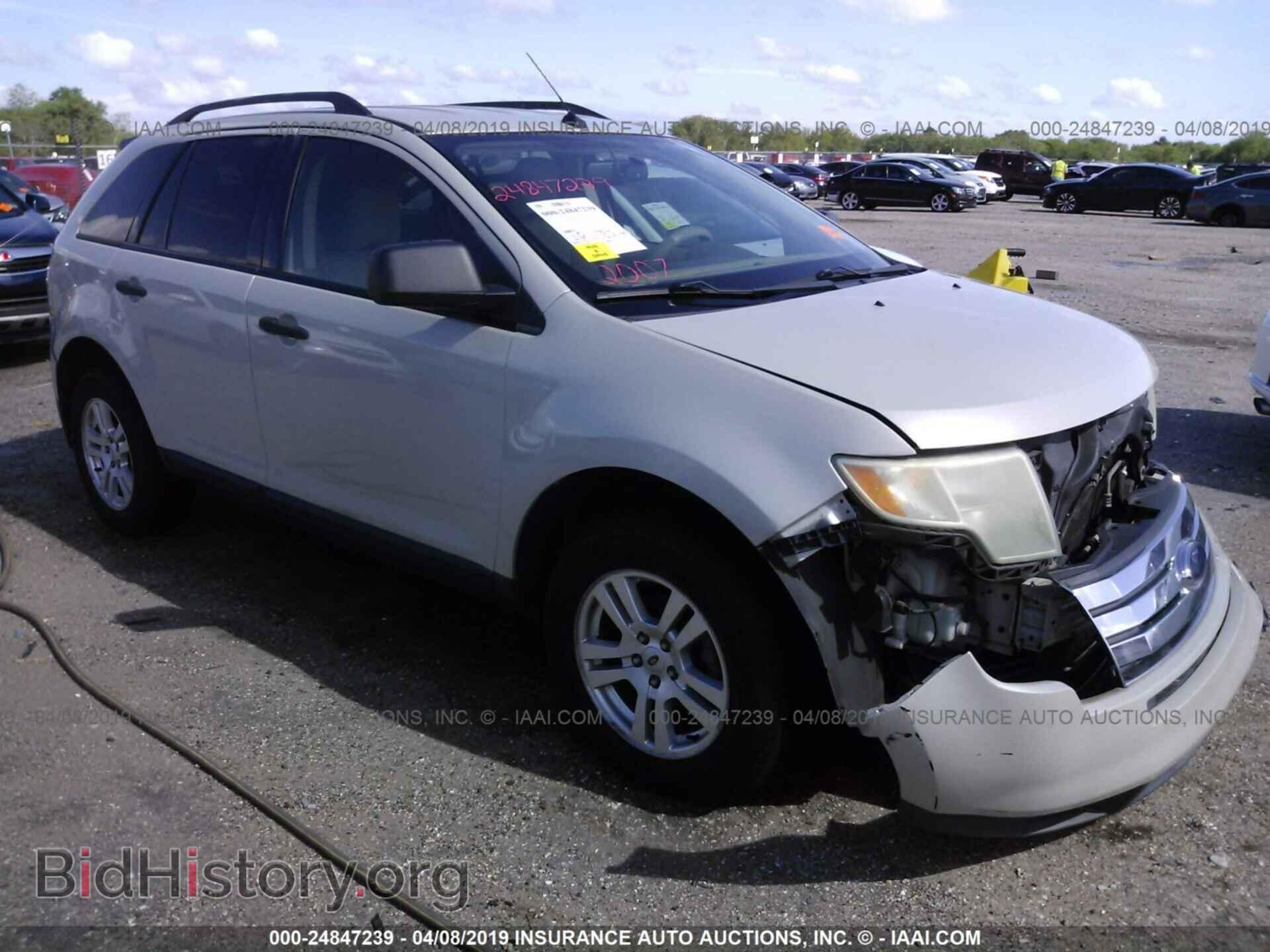 Фотография 2FMDK36C47BA77781 - FORD EDGE 2007