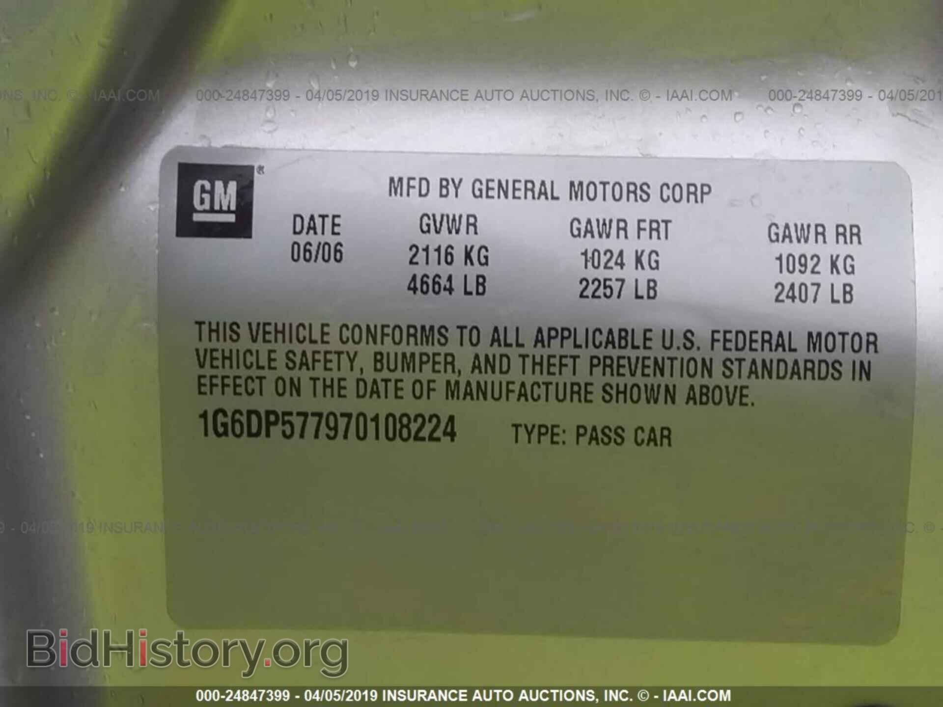 2007 CADILLAC CTS - VIN: 1G6DP577970108224 - Фото 9