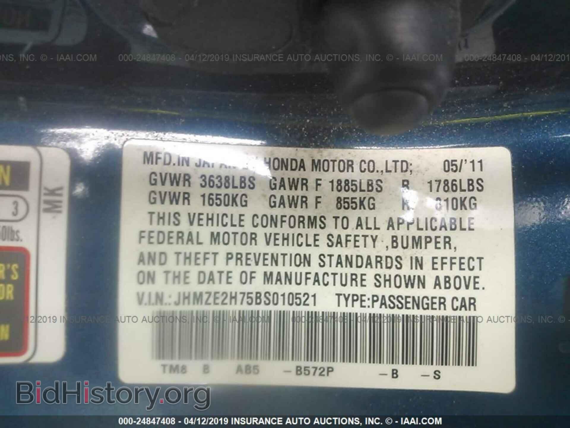 2011 HONDA INSIGHT - VIN: JHMZE2H75BS010521 - Фото 9