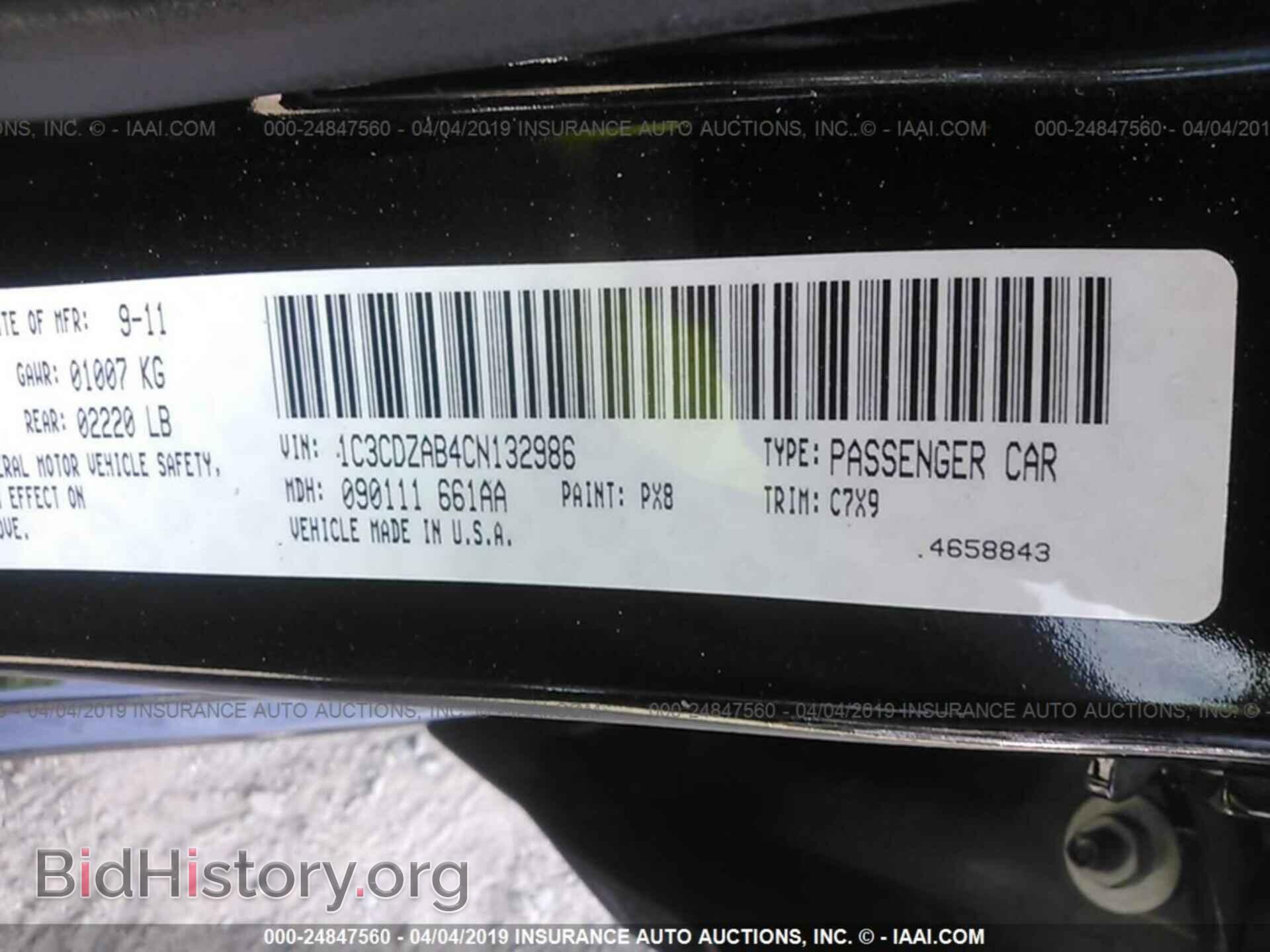 2012 DODGE AVENGER - VIN: 1C3CDZAB4CN132986 - Photo 9