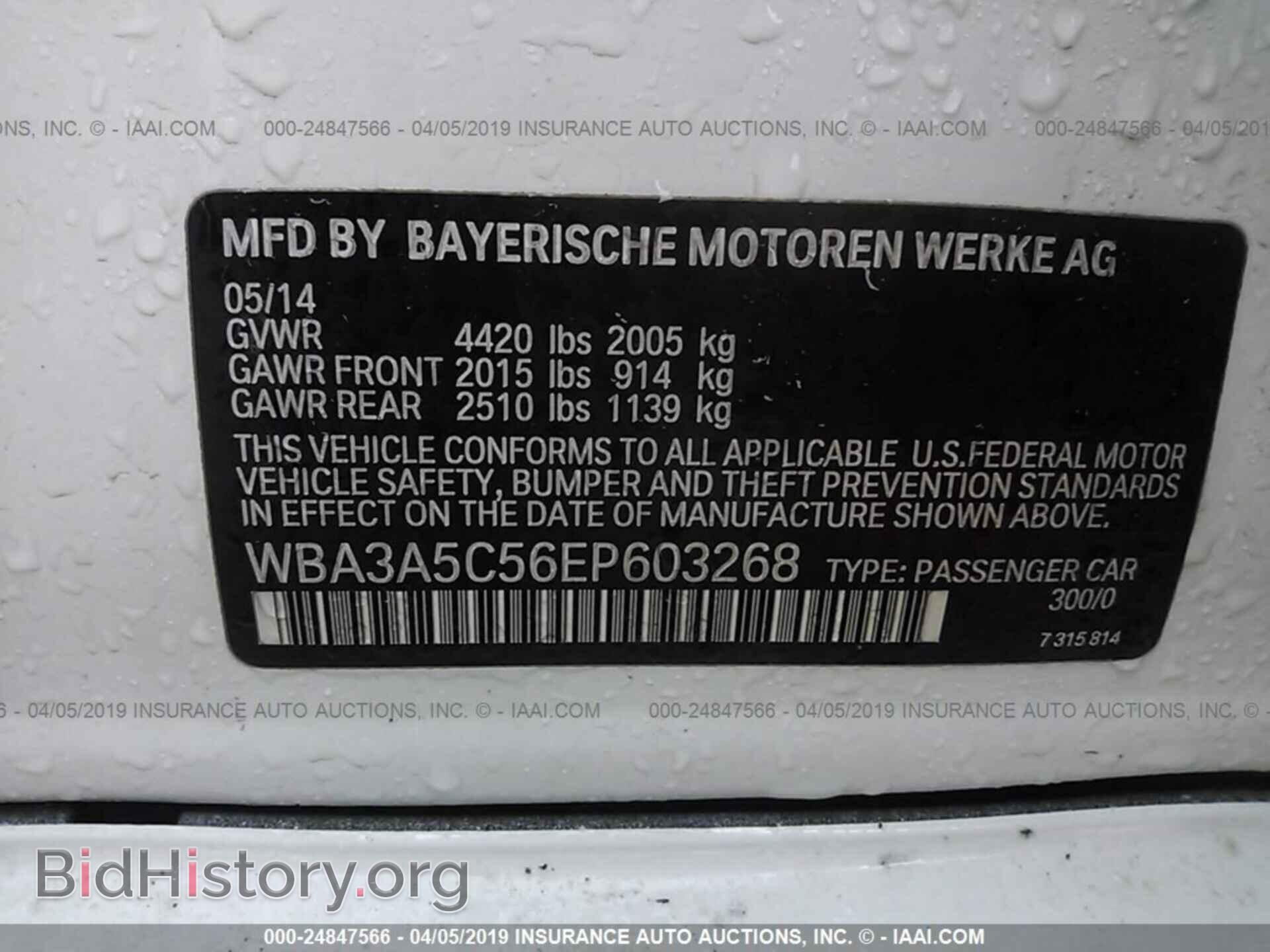 2014 BMW 328 - VIN: WBA3A5C56EP603268 - Фото 9