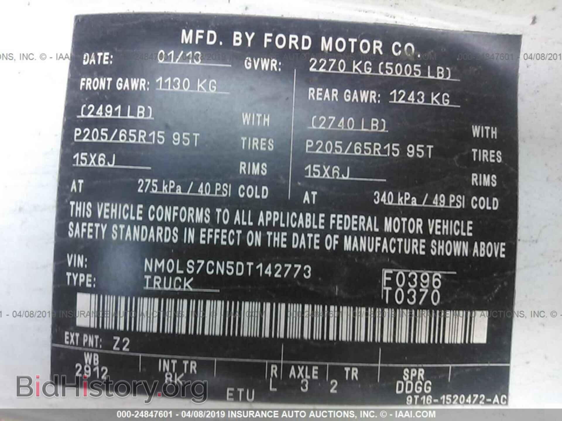 2013 FORD TRANSIT CONNECT - VIN: NM0LS7CN5DT142773 - Фото 9