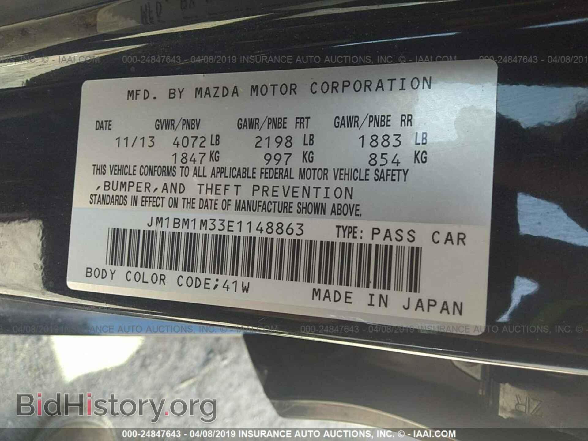 2014 MAZDA 3 - VIN: JM1BM1M33E1148863 - Фото 9