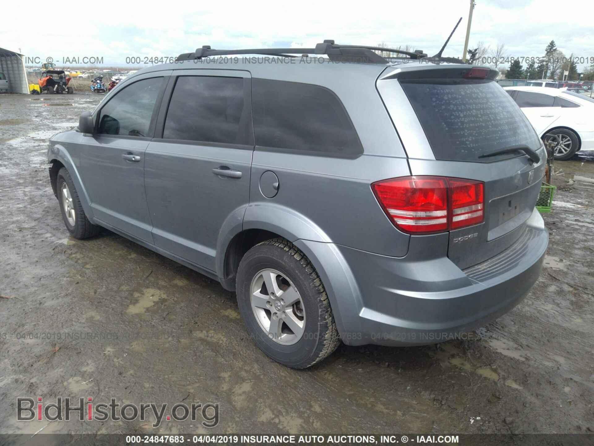 2010 DODGE JOURNEY - VIN: 3D4PG4FB3AT205202 - Фото 3