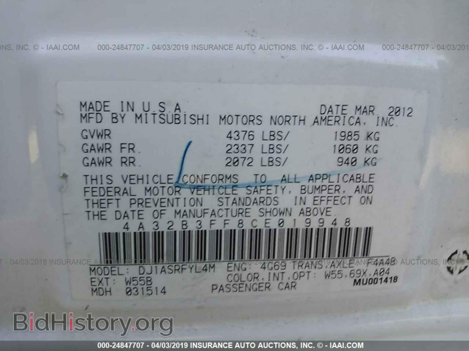 2012 MITSUBISHI GALANT - VIN: 4A32B3FF8CE019948 - Фото 9