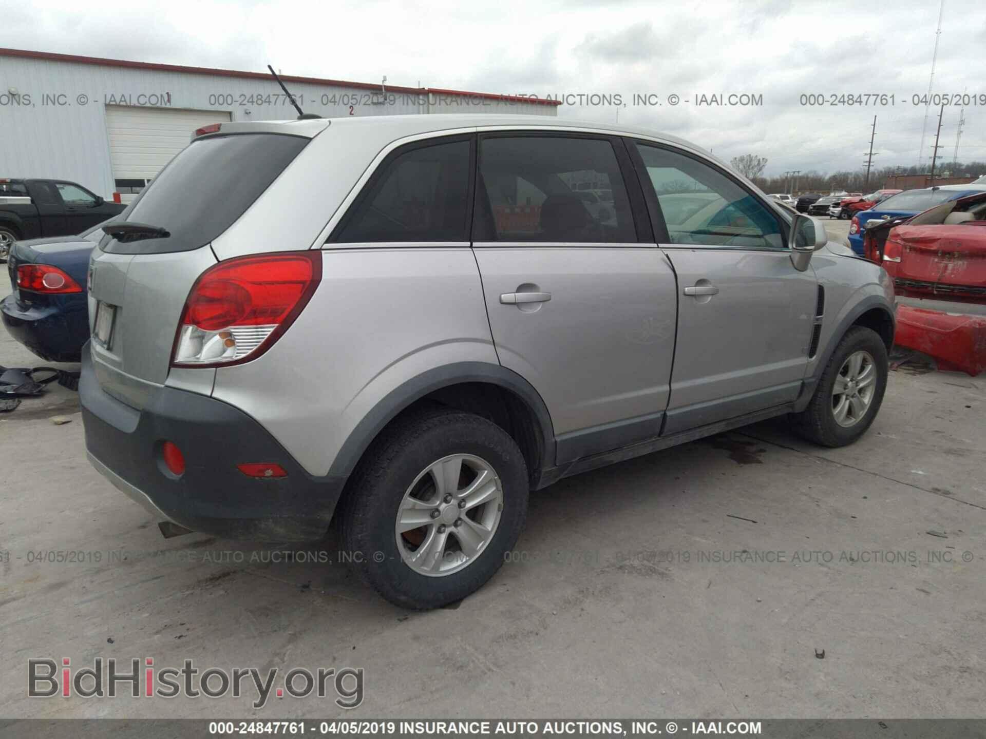 2008 SATURN VUE - VIN: 3GSCL33P78S516203 - Фото 4