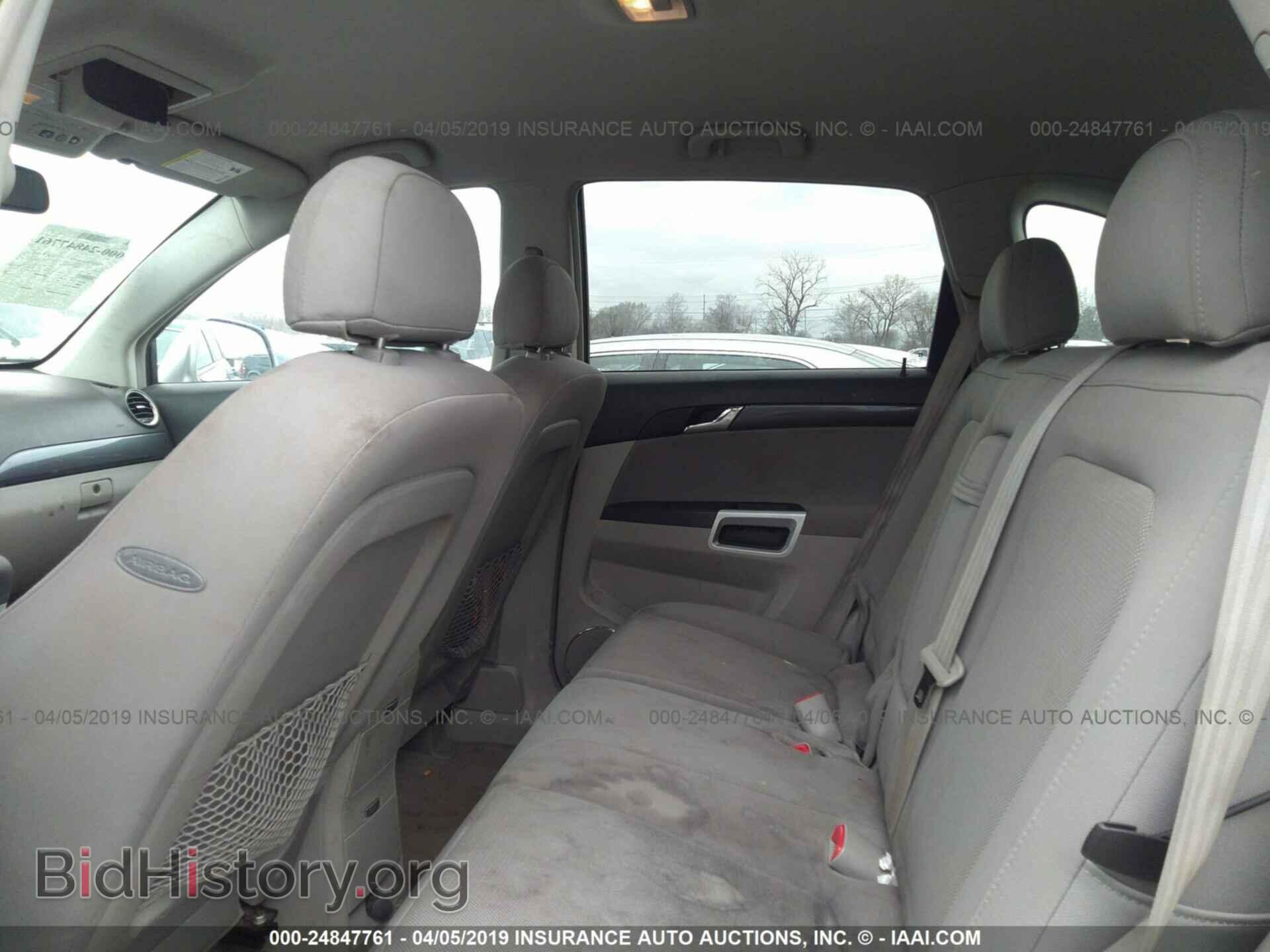 2008 SATURN VUE - VIN: 3GSCL33P78S516203 - Фото 8