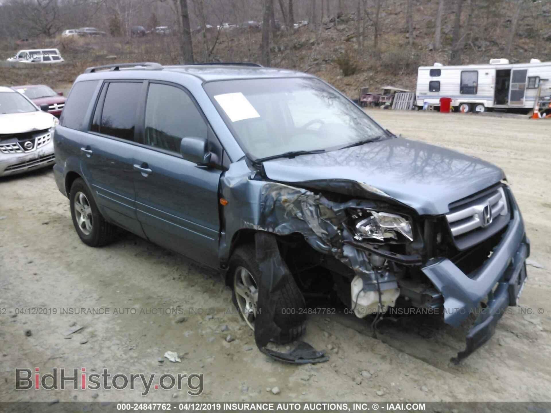 Фотография 2HKYF18737H522708 - HONDA PILOT 2007