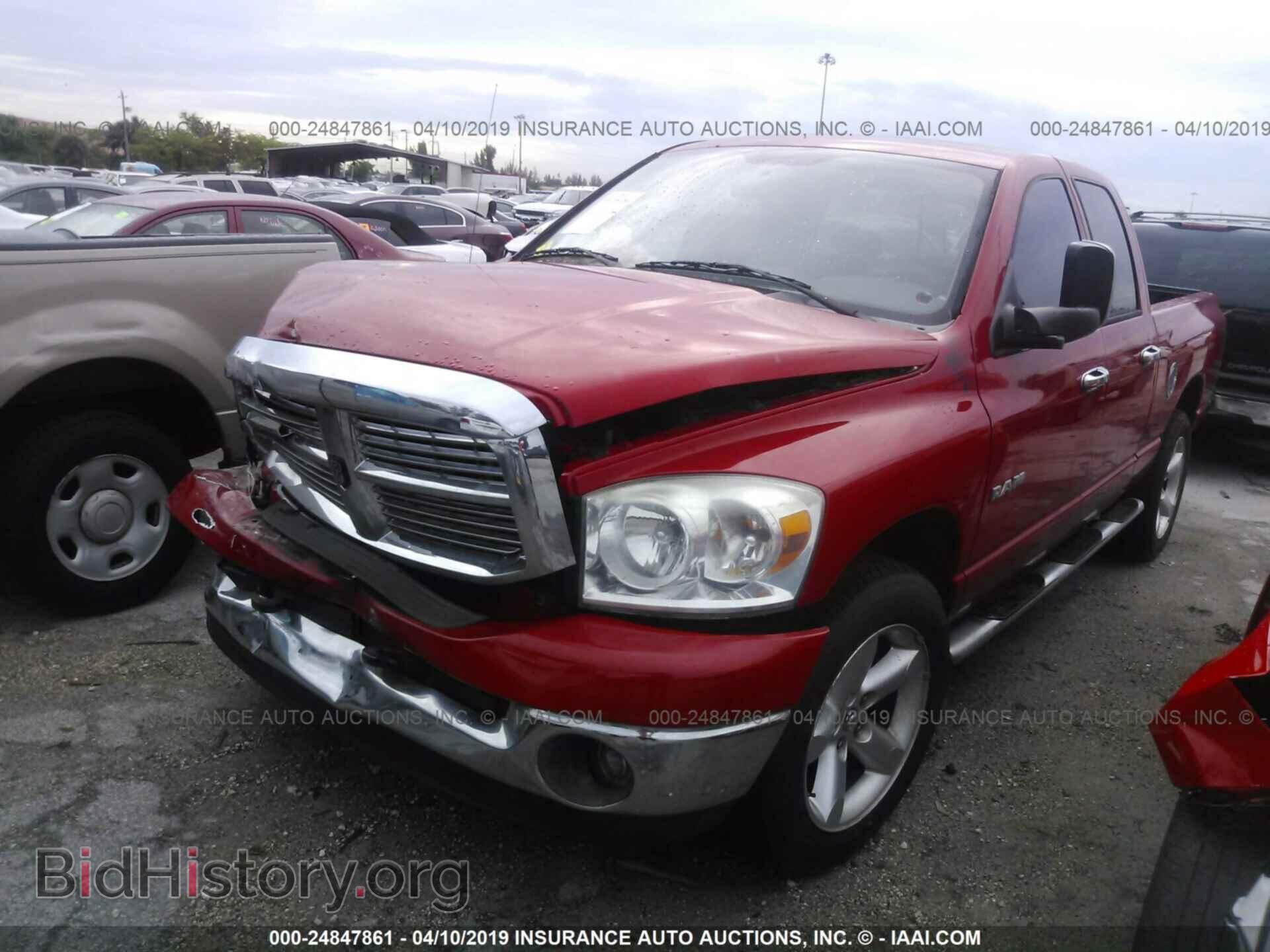 2008 DODGE RAM 1500 - VIN: 1D7HA18NX8S555713 - Фото 2