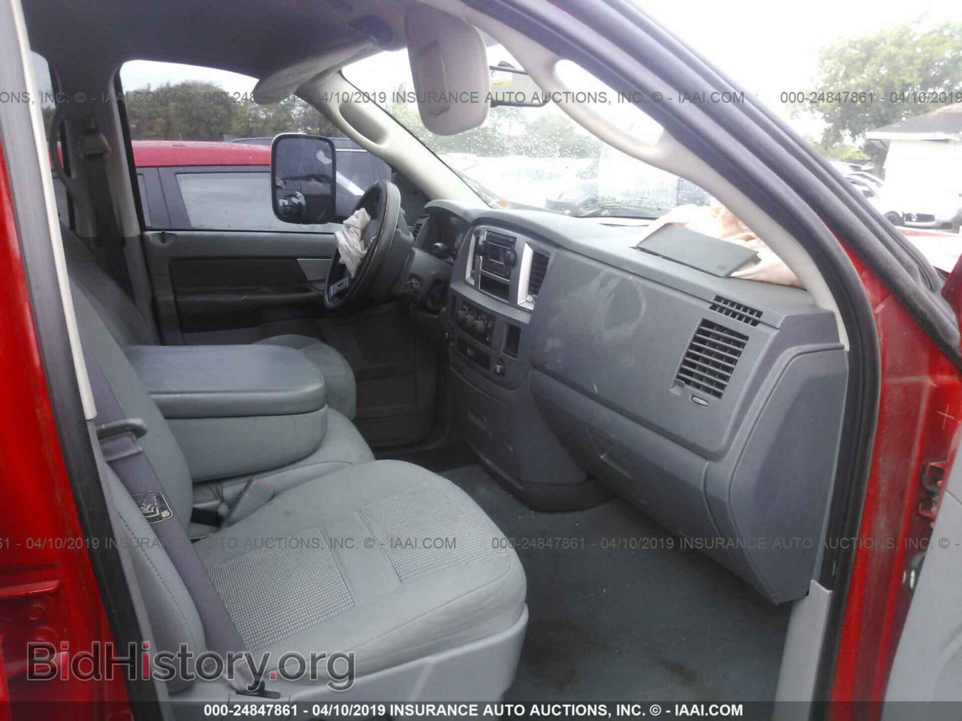 2008 DODGE RAM 1500 - VIN: 1D7HA18NX8S555713 - Фото 5