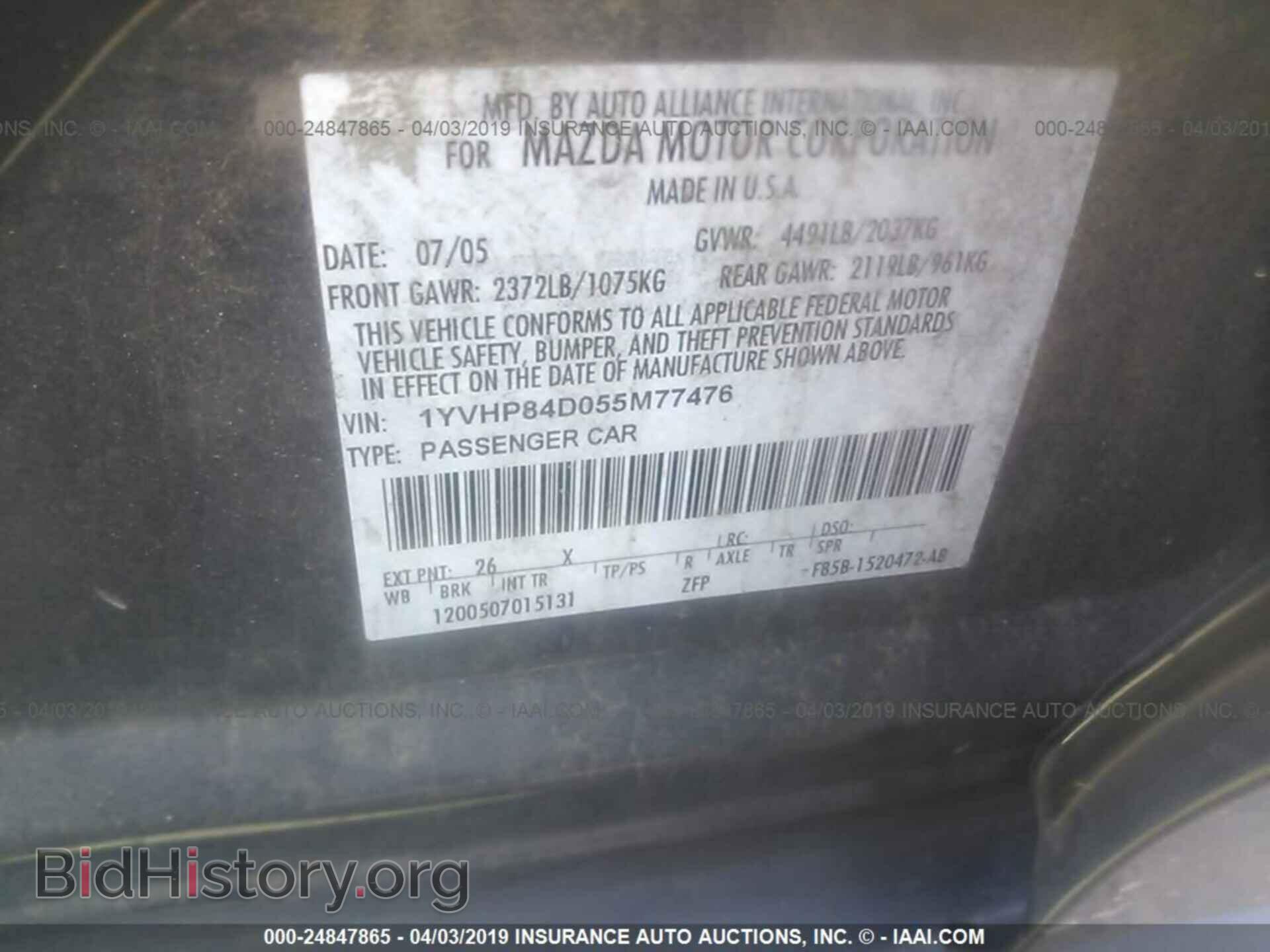2005 MAZDA 6 - VIN: 1YVHP84D055M77476 - Фото 9