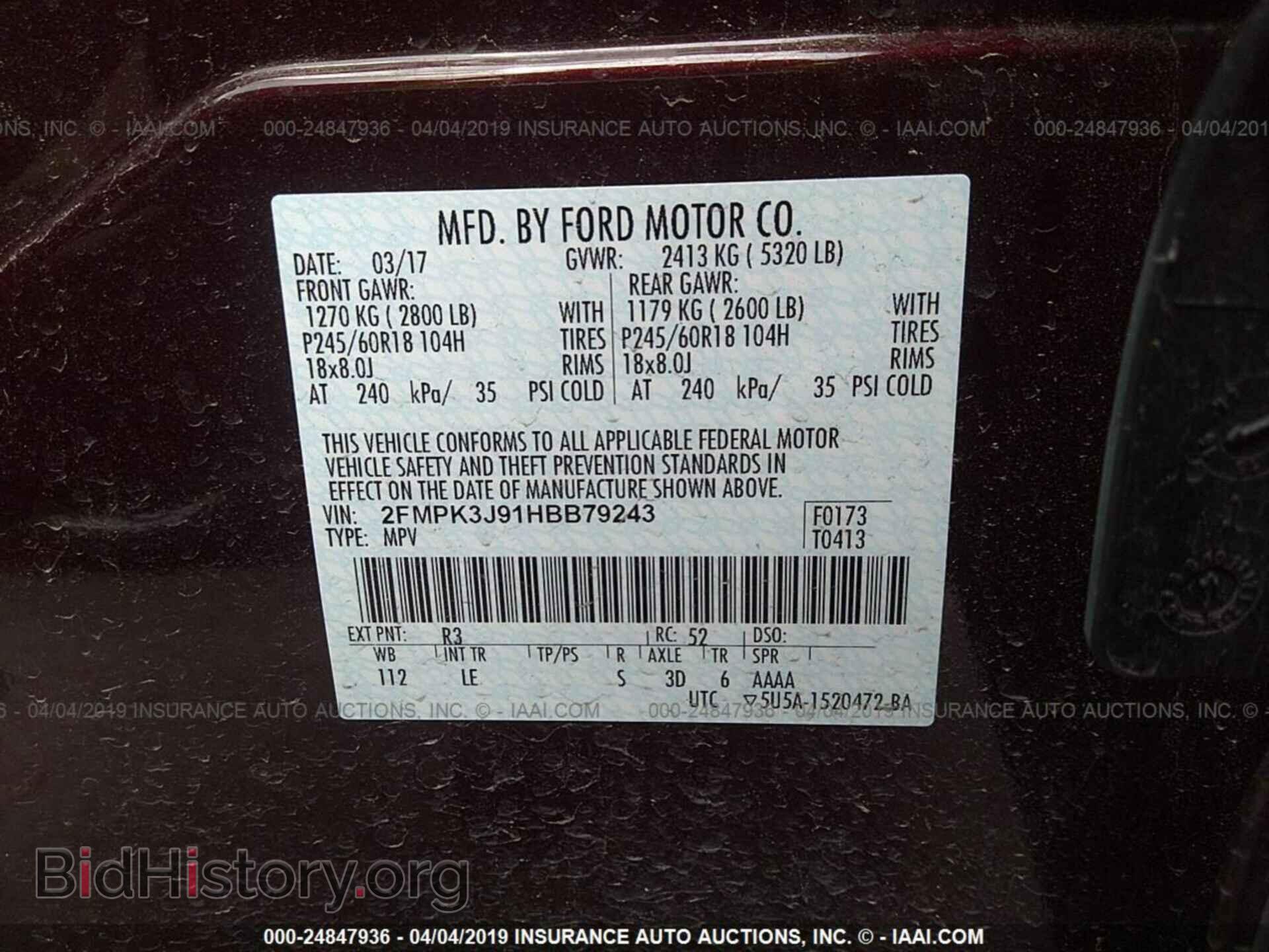 2017 FORD EDGE - VIN: 2FMPK3J91HBB79243 - Photo 9