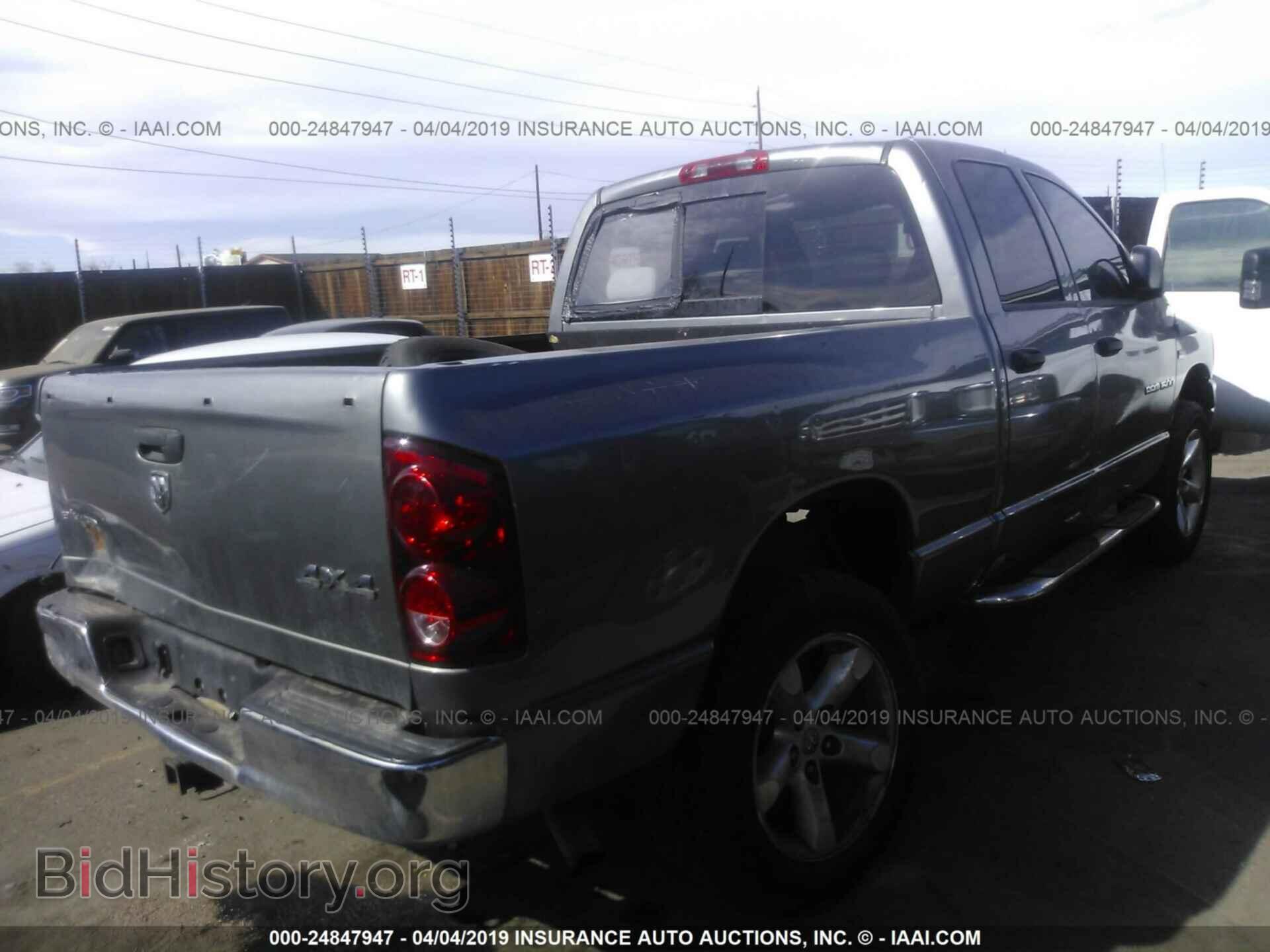 2007 DODGE RAM 1500 - VIN: 1D7HU18227S267745 - Фото 4