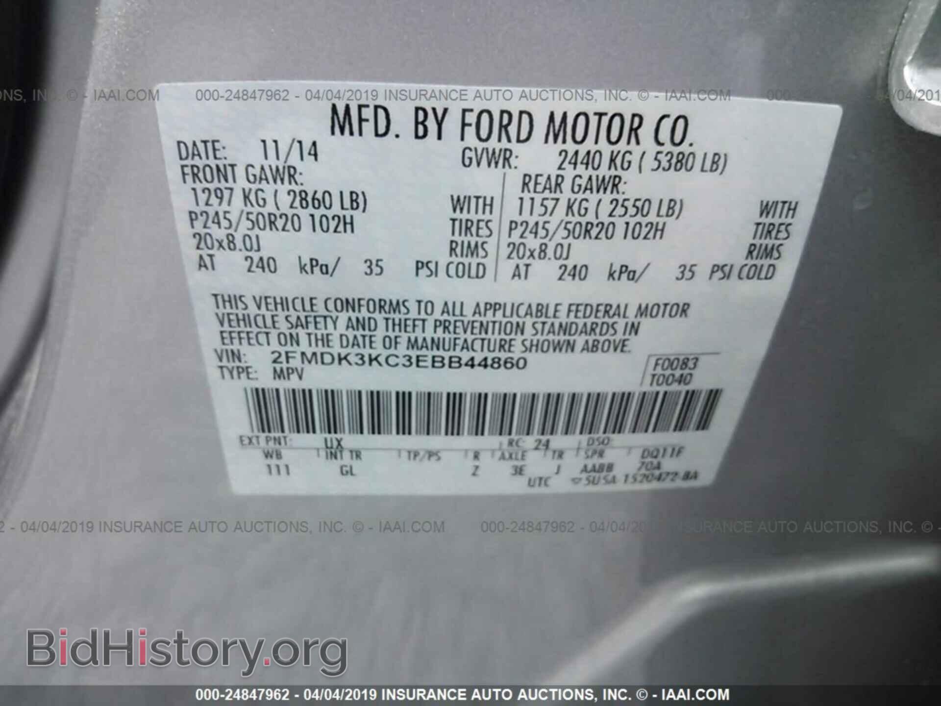 2014 FORD EDGE - VIN: 2FMDK3KC3EBB44860 - Фото 9