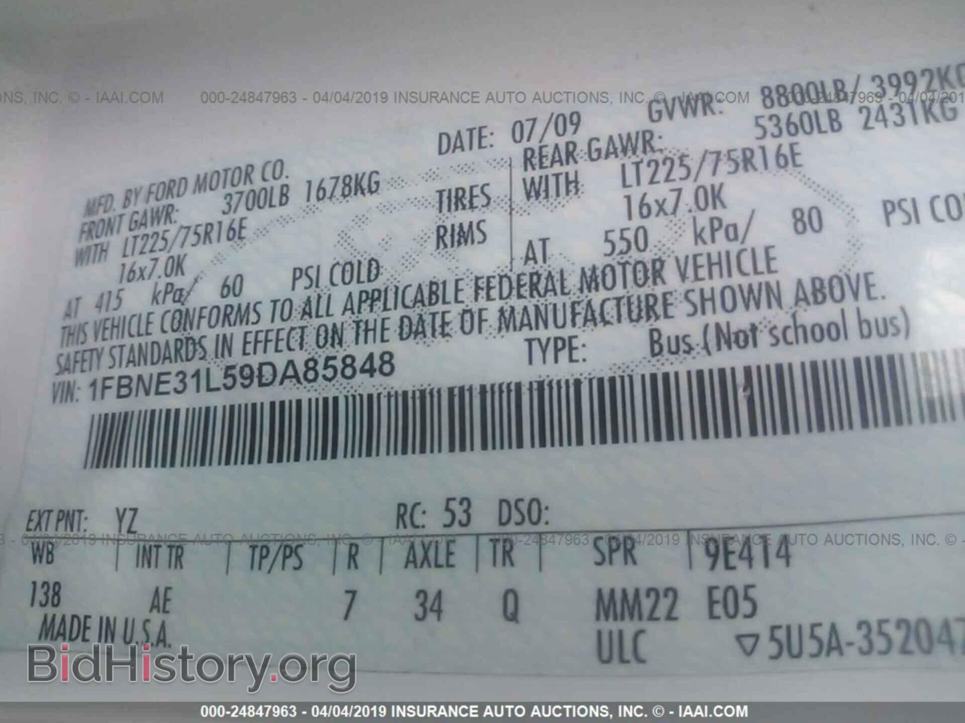 2009 FORD ECONOLINE - VIN: 1FBNE31L59DA85848 - Фото 9