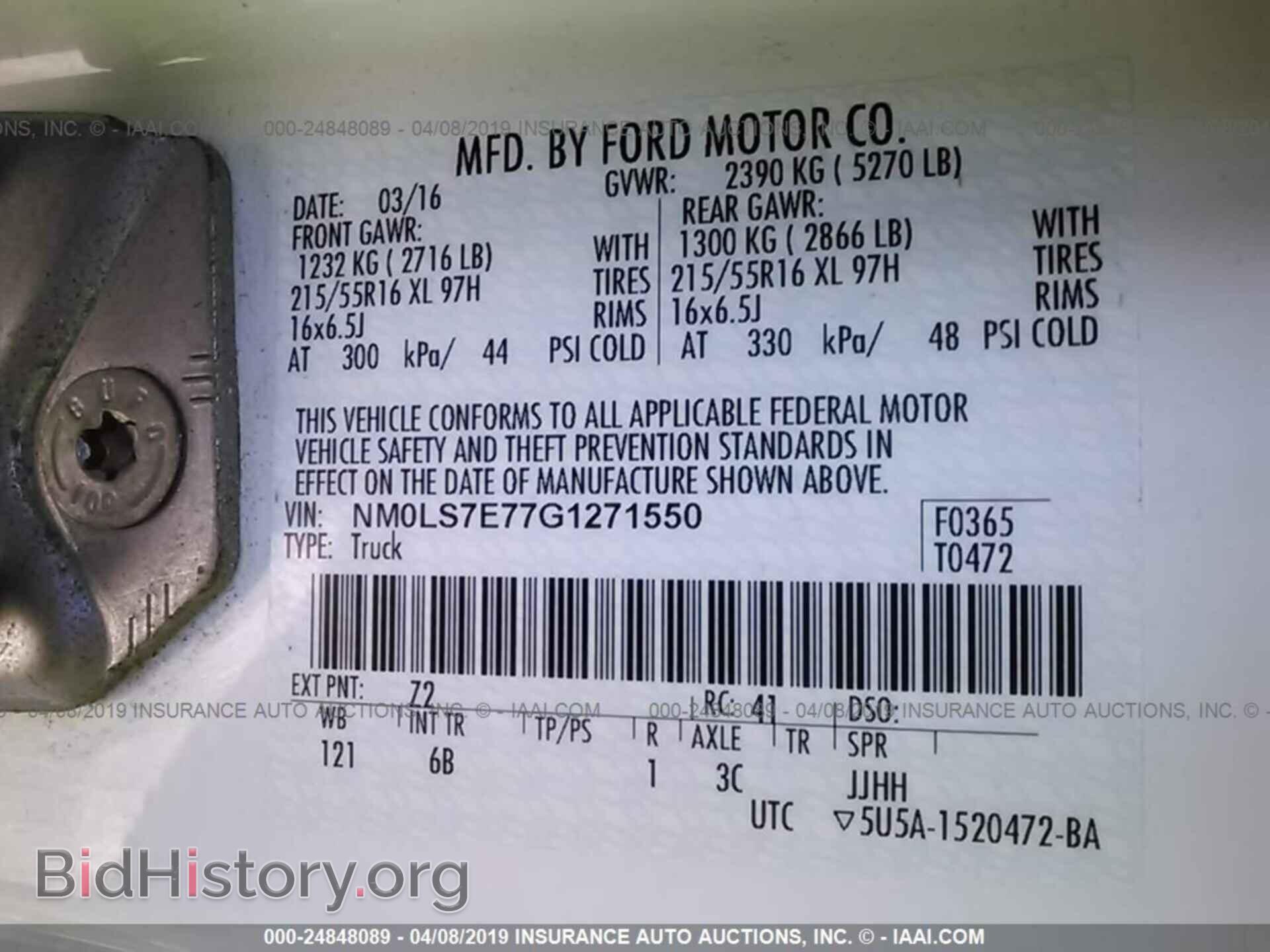 2016 FORD TRANSIT CONNECT - VIN: NM0LS7E77G1271550 - Фото 9