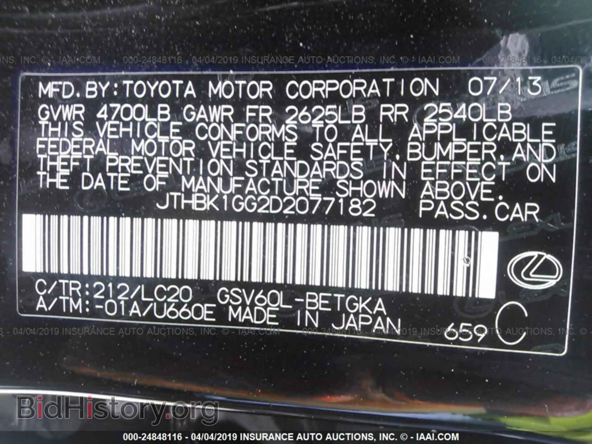 2013 LEXUS ES - VIN: JTHBK1GG2D2077182 - Photo 9