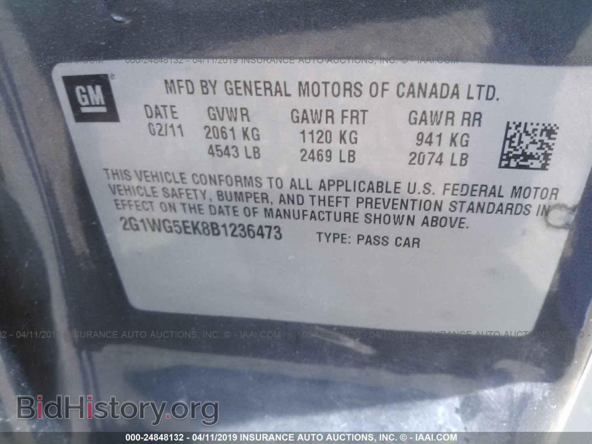 2011 CHEVROLET IMPALA - VIN: 2G1WG5EK8B1236473 - Photo 9