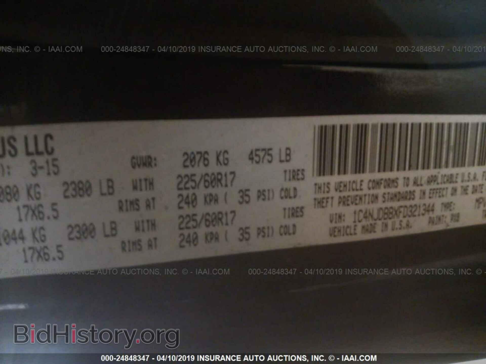 2015 JEEP COMPASS - VIN: 1C4NJDBBXFD321344 - Фото 9