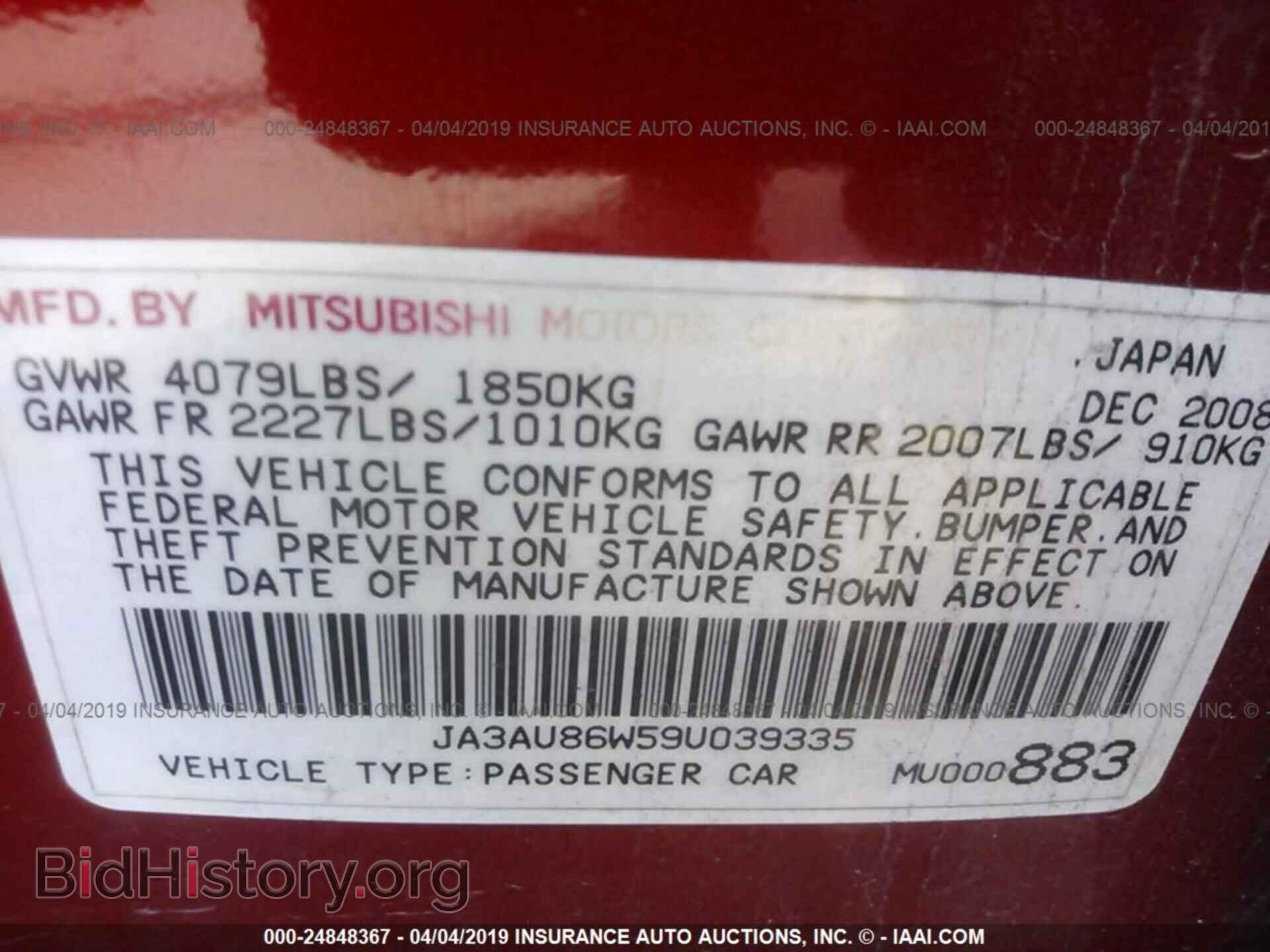 2009 MITSUBISHI LANCER - VIN: JA3AU86W59U039335 - Фото 9