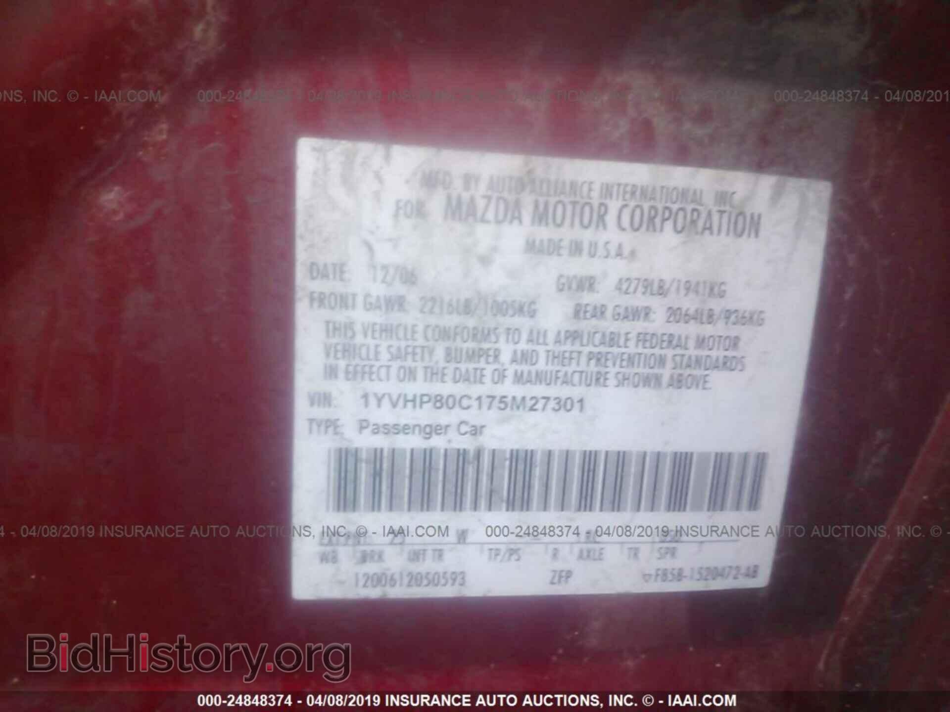 2007 MAZDA 6 - VIN: 1YVHP80C175M27301 - Фото 9
