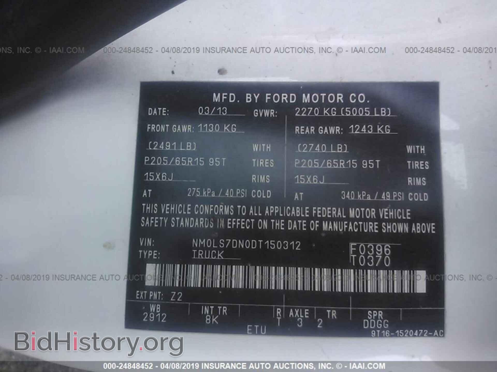 2013 FORD TRANSIT CONNECT - VIN: NM0LS7DN0DT150312 - Фото 9