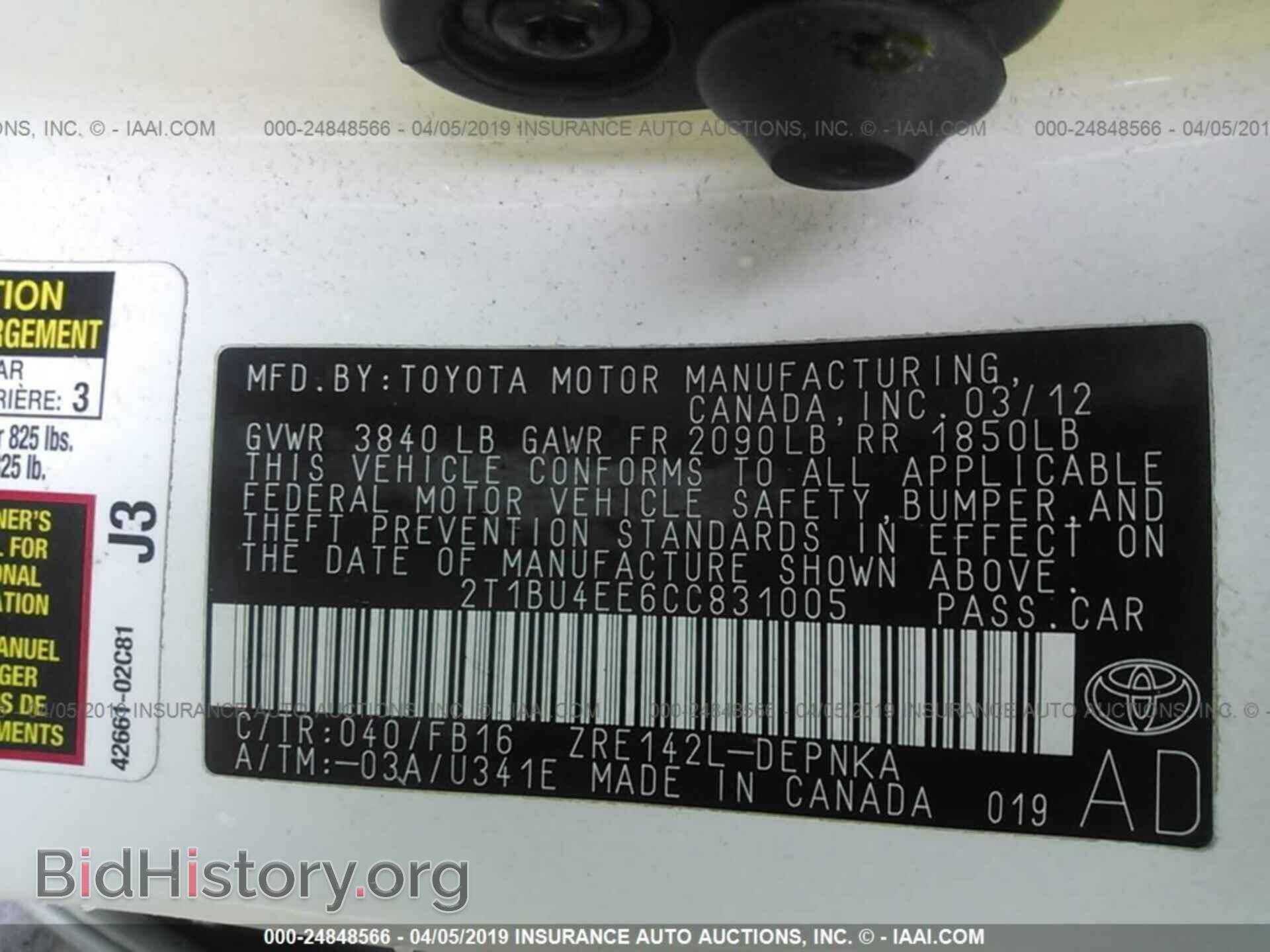 2012 TOYOTA COROLLA - VIN: 2T1BU4EE6CC831005 - Фото 9
