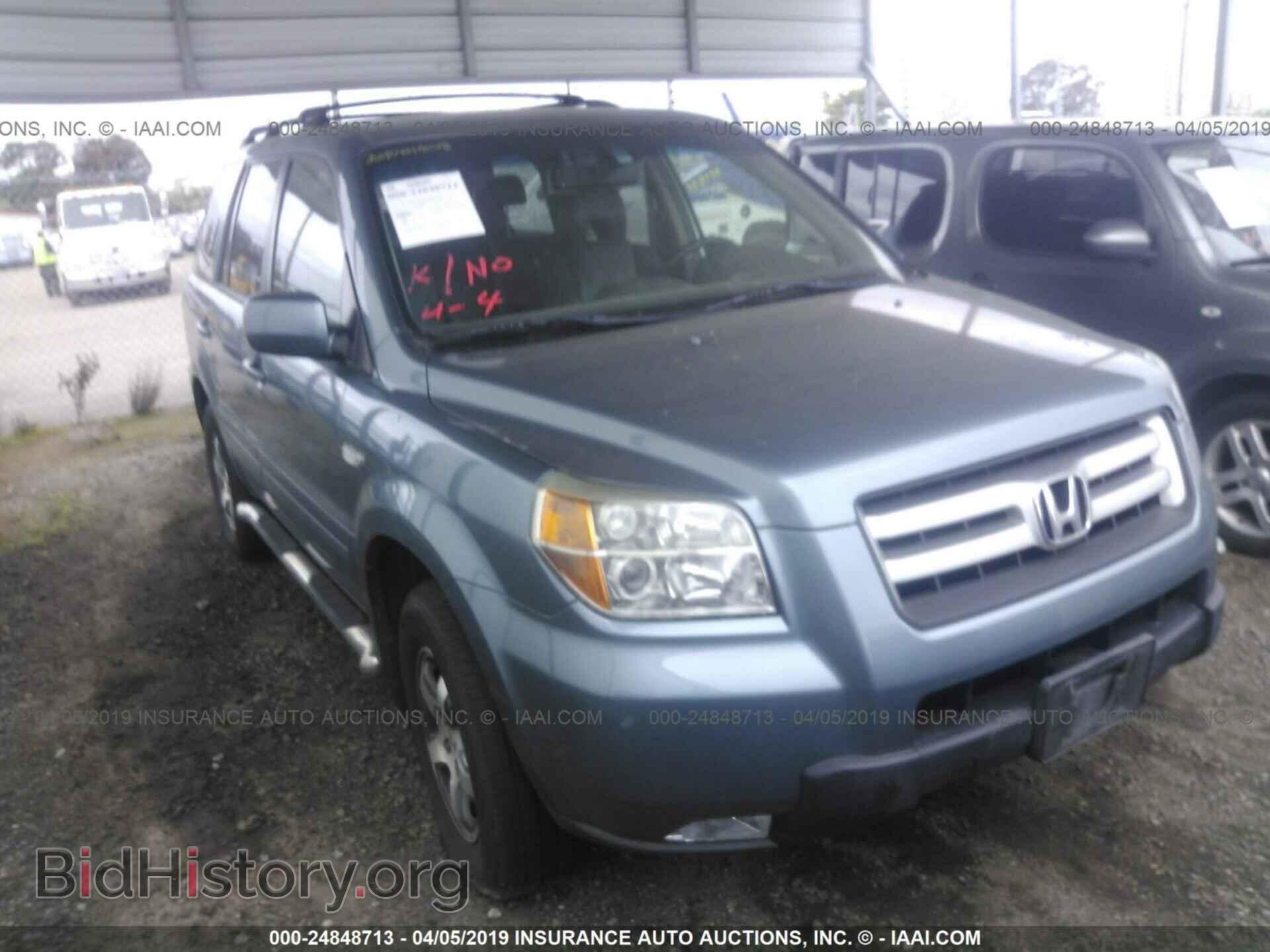 Фотография 2HKYF18566H557238 - HONDA PILOT 2006