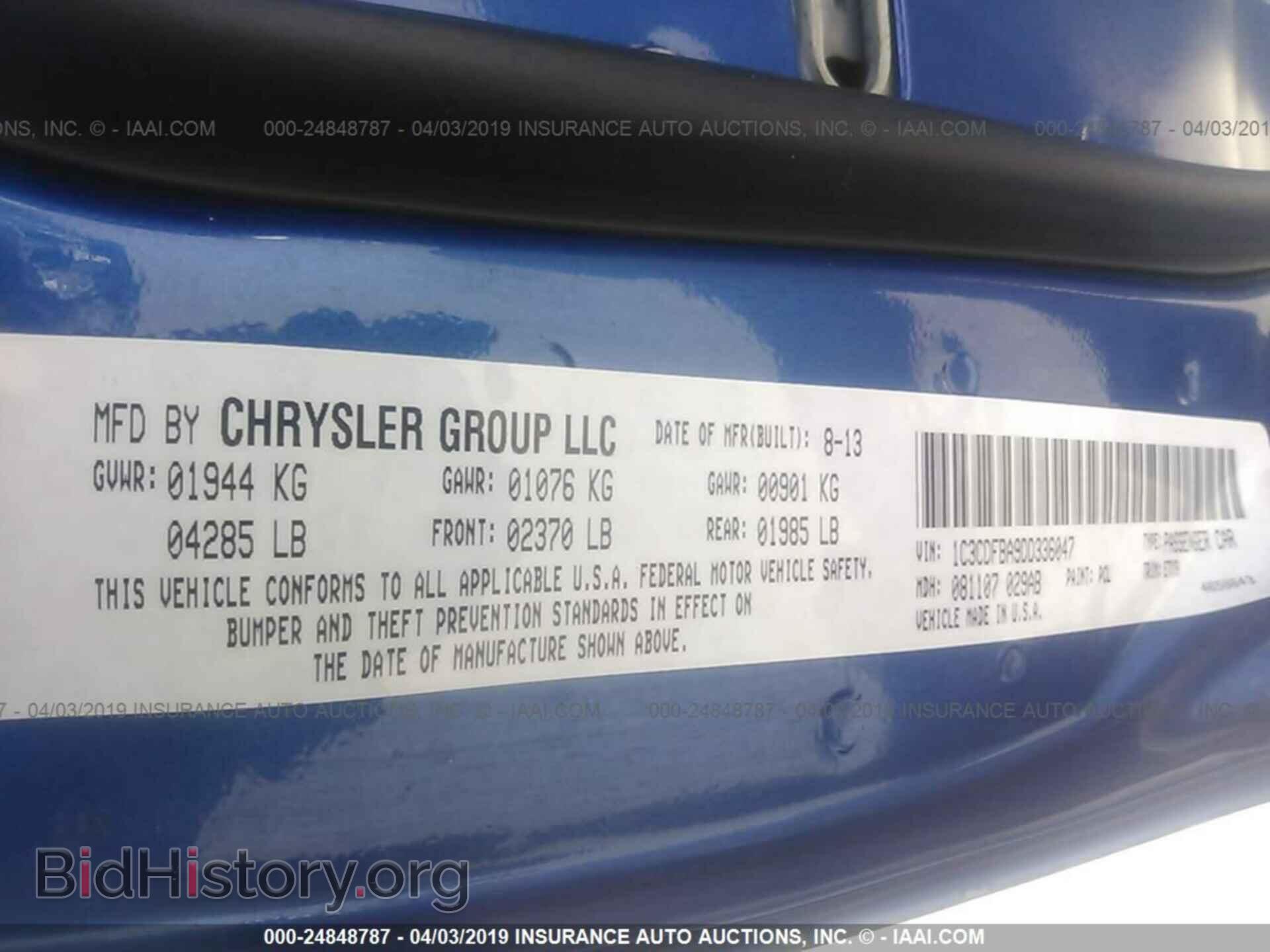 2013 DODGE DART - VIN: 1C3CDFBA9DD336047 - Photo 9