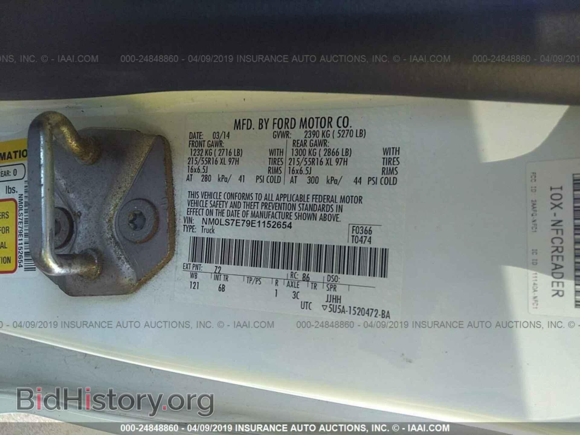 2014 FORD TRANSIT CONNECT - VIN: NM0LS7E79E1152654 - Фото 9