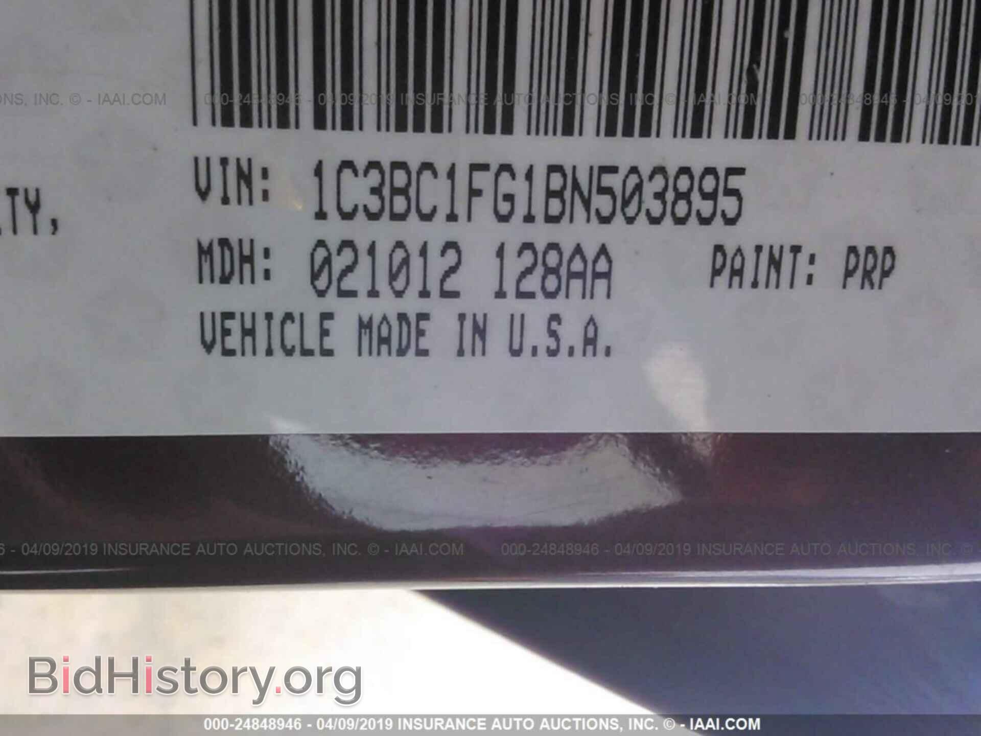 2011 CHRYSLER 200 - VIN: 1C3BC1FG1BN503895 - Фото 9