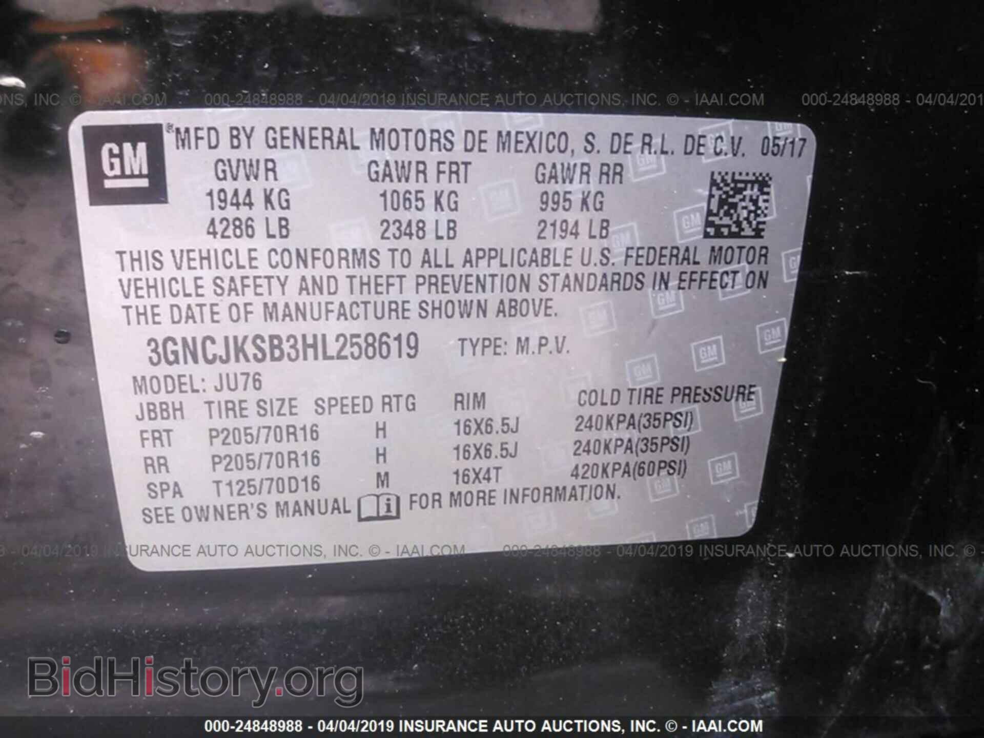2017 CHEVROLET TRAX - VIN: 3GNCJKSB3HL258619 - Фото 9