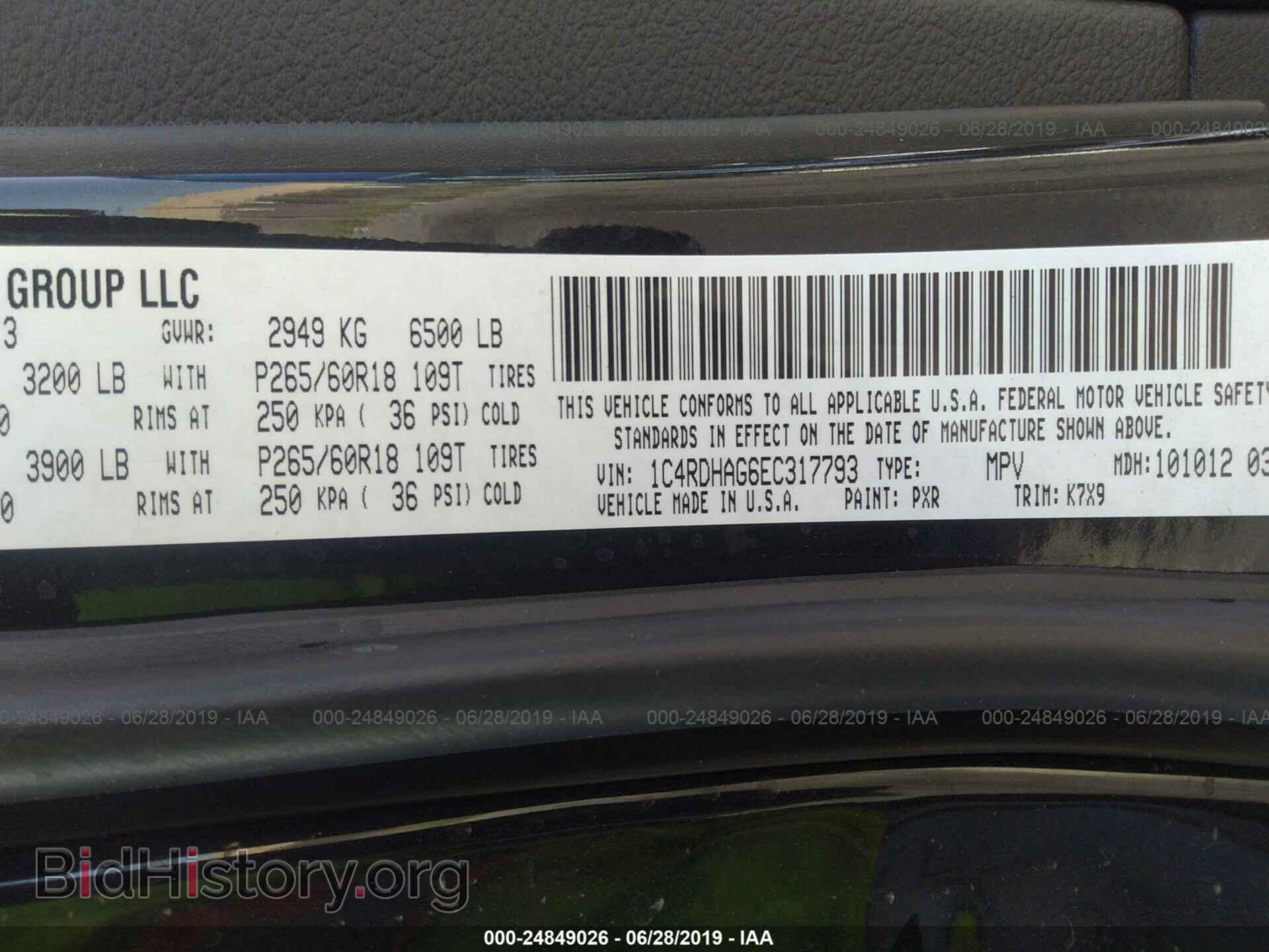 2014 DODGE DURANGO - VIN: 1C4RDHAG6EC317793 - Photo 9