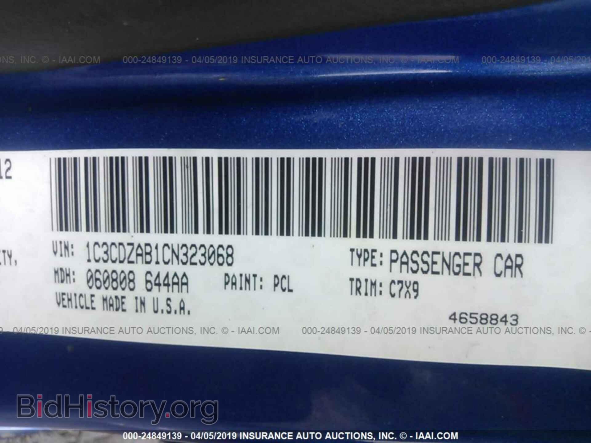 2012 DODGE AVENGER - VIN: 1C3CDZAB1CN323068 - Photo 9