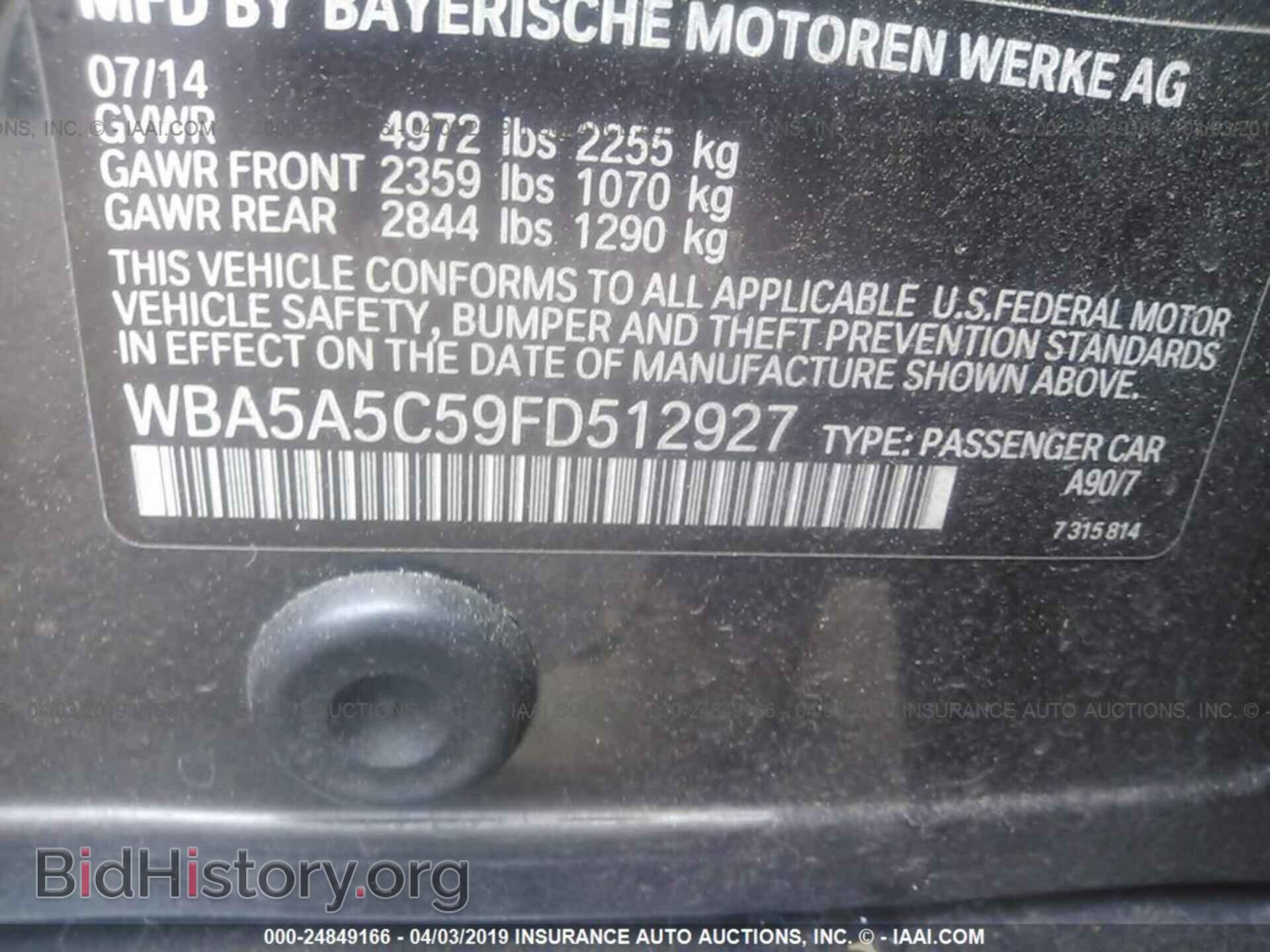 2015 BMW 528 - VIN: WBA5A5C59FD512927 - Фото 9