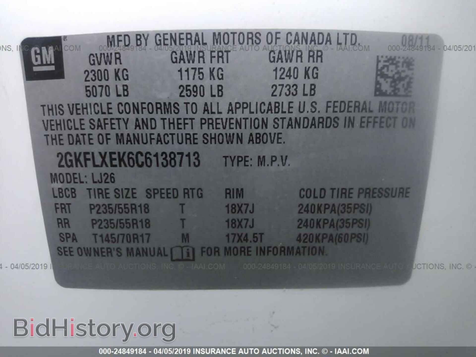 2012 GMC TERRAIN - VIN: 2GKFLXEK6C6138713 - Photo 9