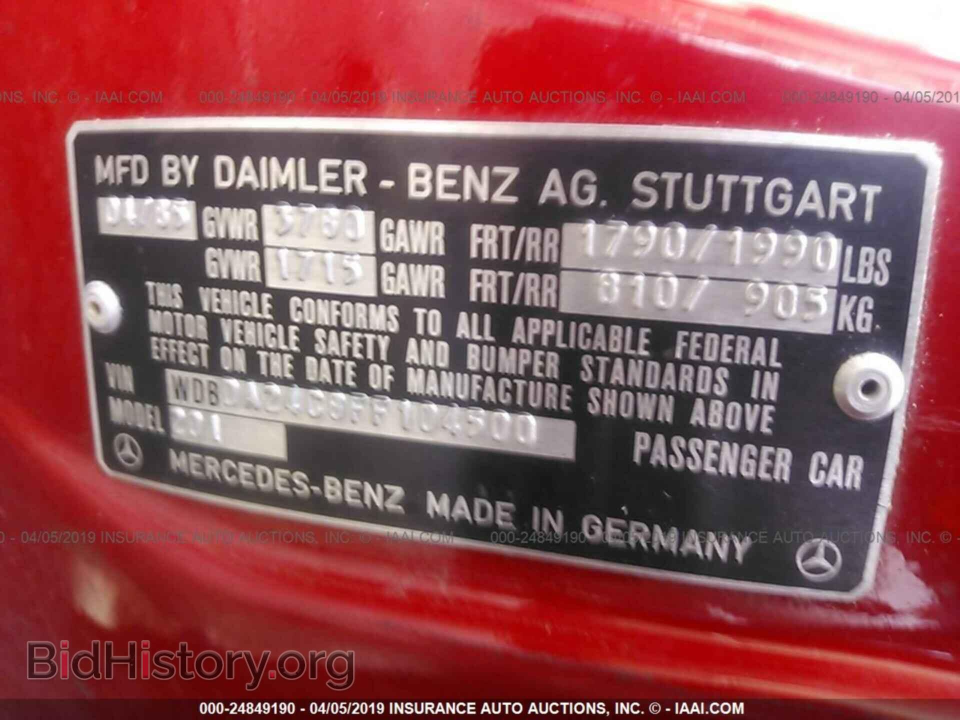 1985 MERCEDES-BENZ 190 - VIN: WDBDA24C8FF104500 - Фото 9