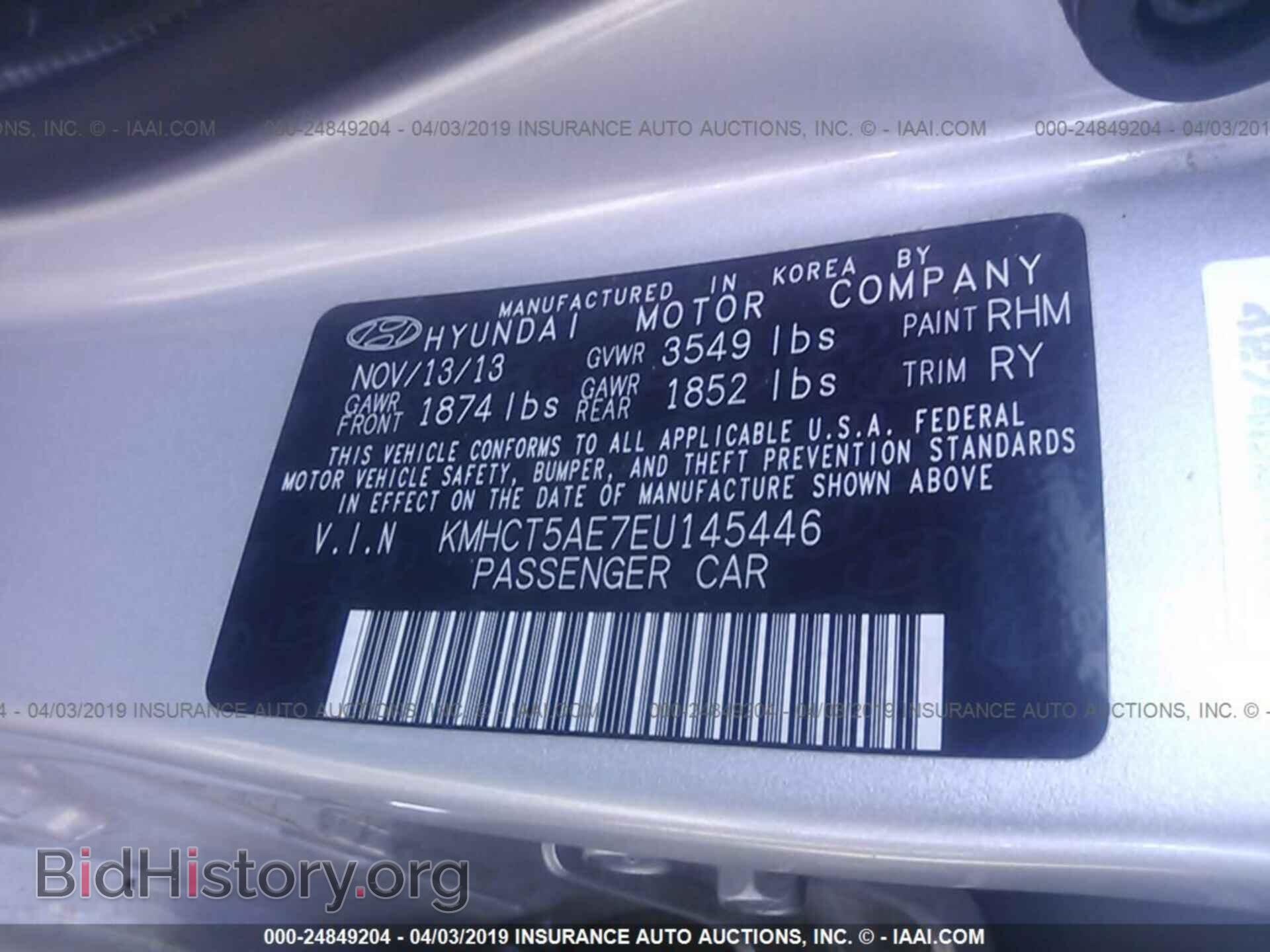 2014 HYUNDAI ACCENT - VIN: KMHCT5AE7EU145446 - Фото 9