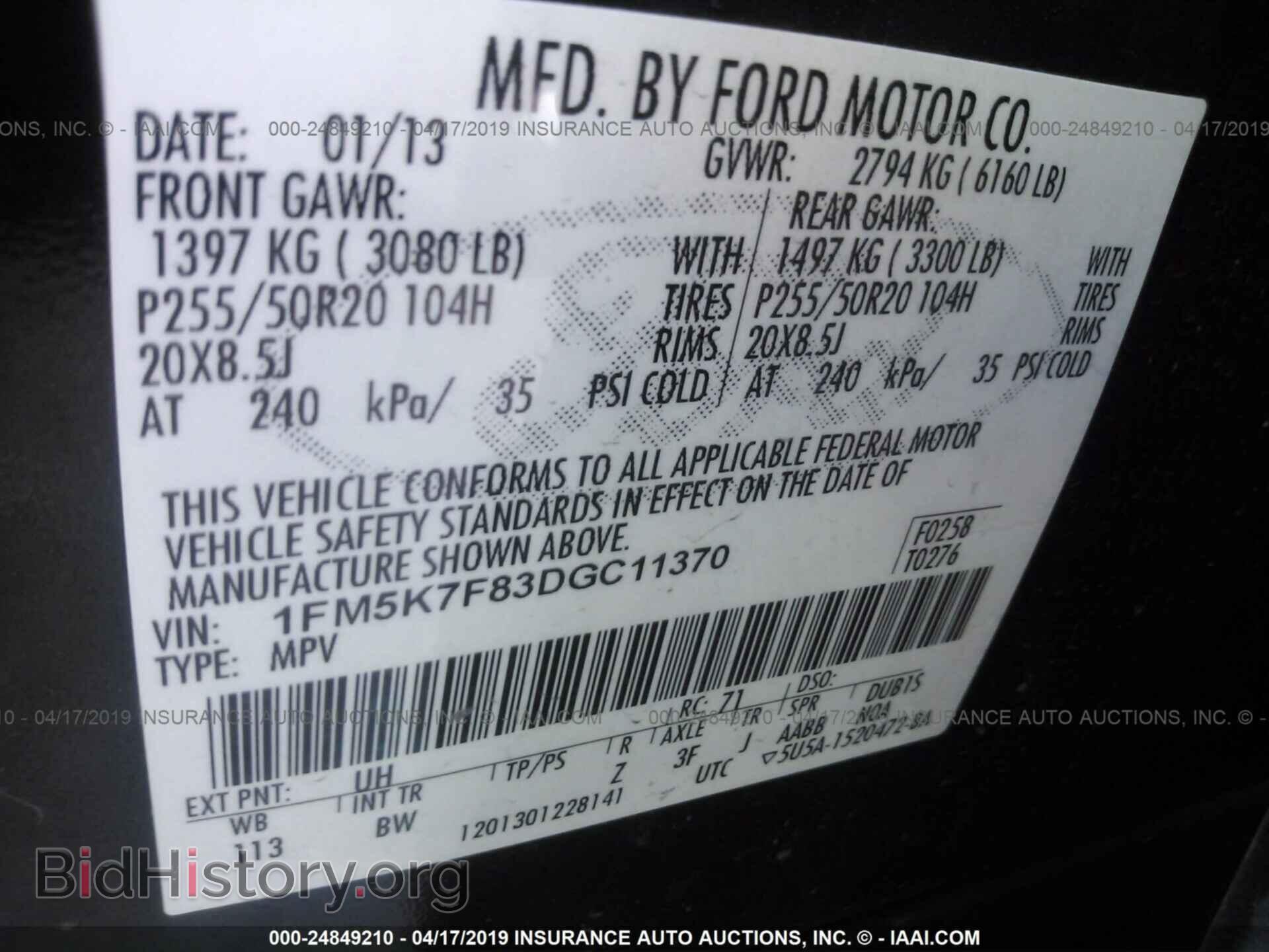 2013 FORD EXPLORER - VIN: 1FM5K7F83DGC11370 - Photo 9