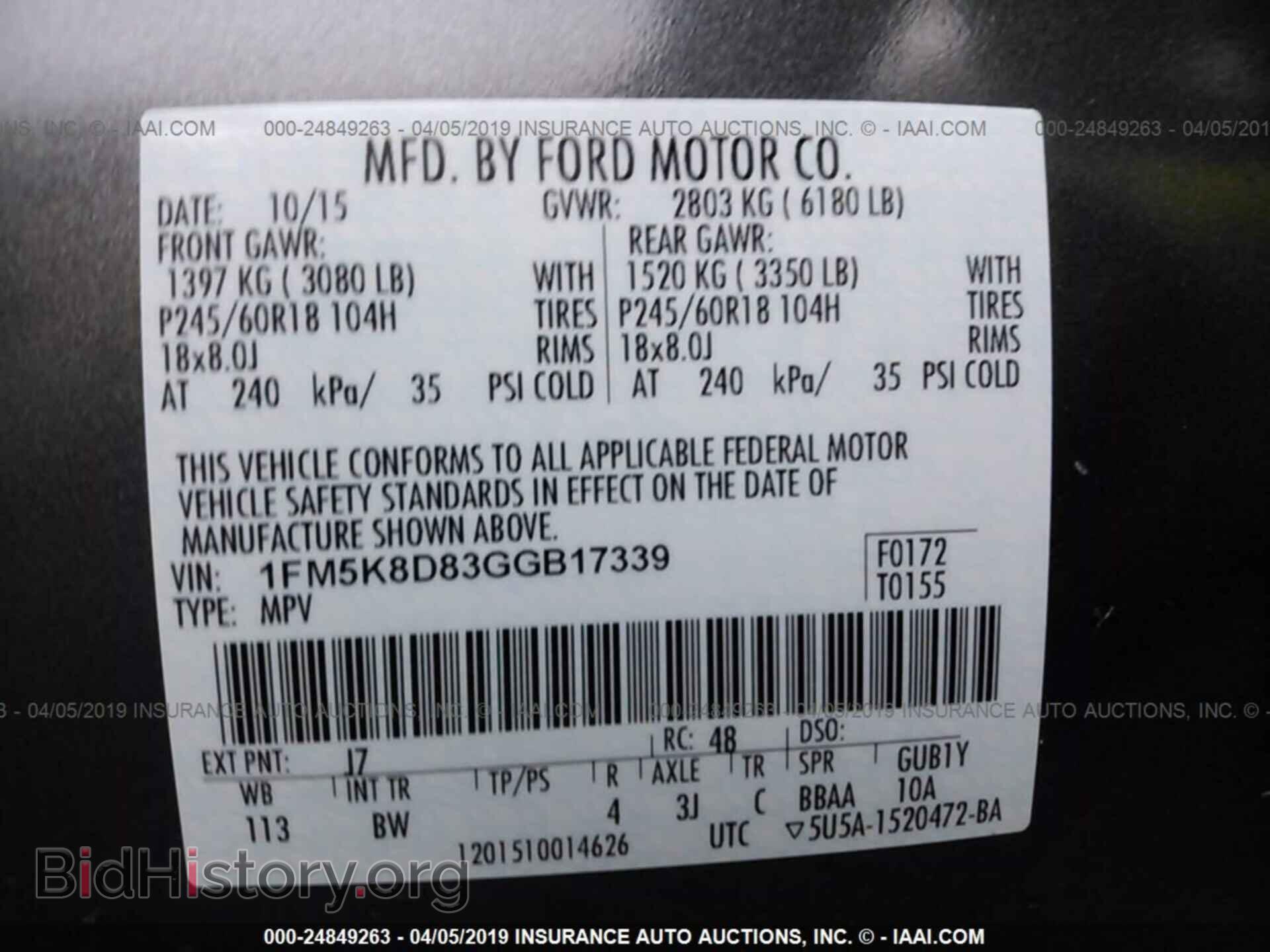 2016 FORD EXPLORER - VIN: 1FM5K8D83GGB17339 - Фото 9