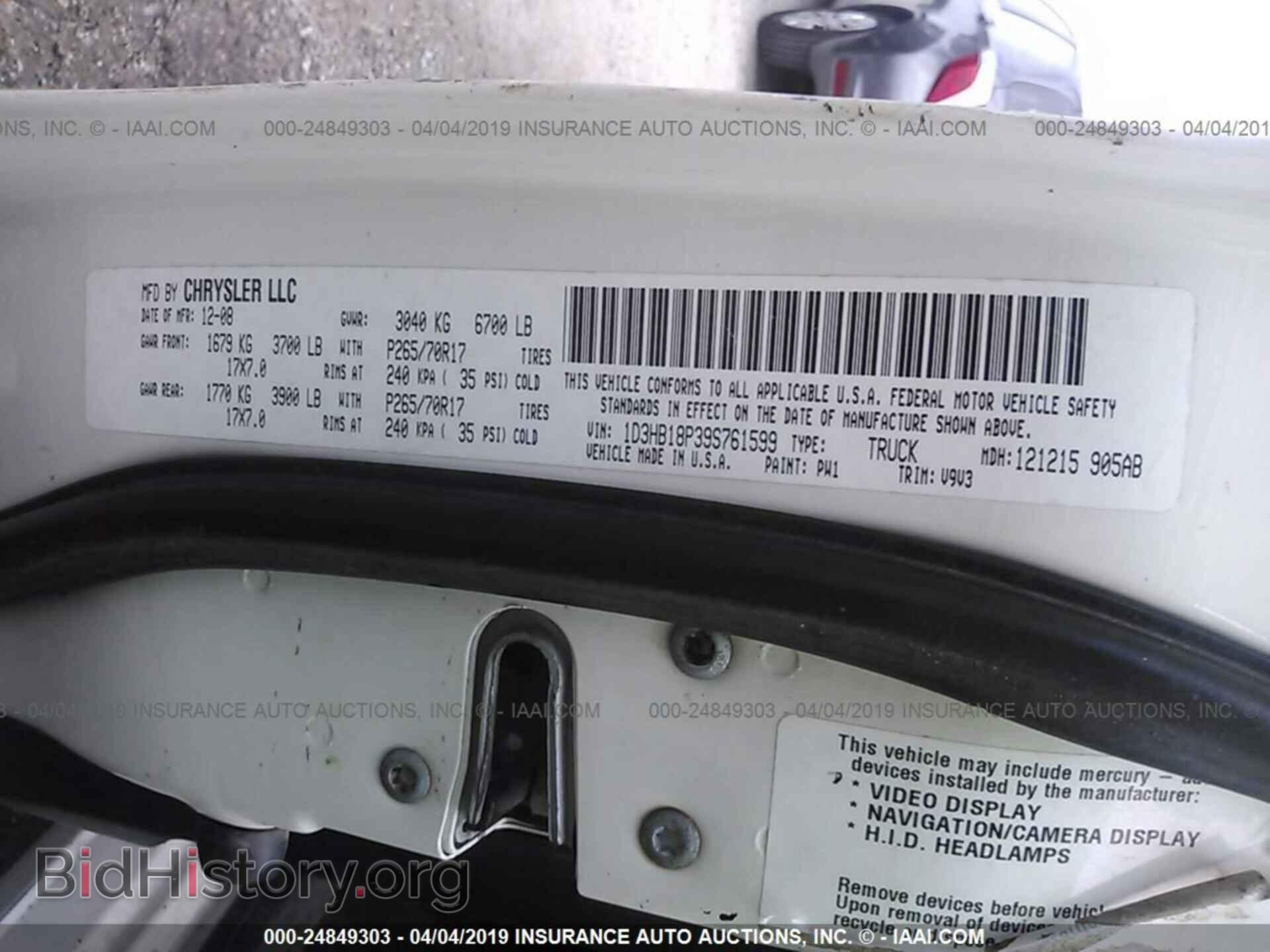2009 DODGE RAM 1500 - VIN: 1D3HB18P39S761599 - Фото 9