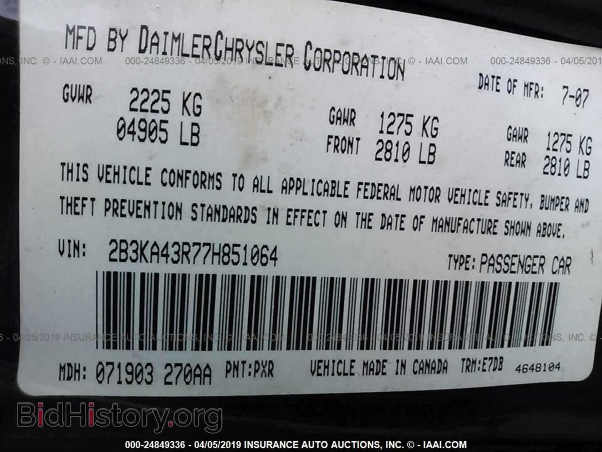 2007 DODGE CHARGER - VIN: 2B3KA43R77H851064 - Фото 9